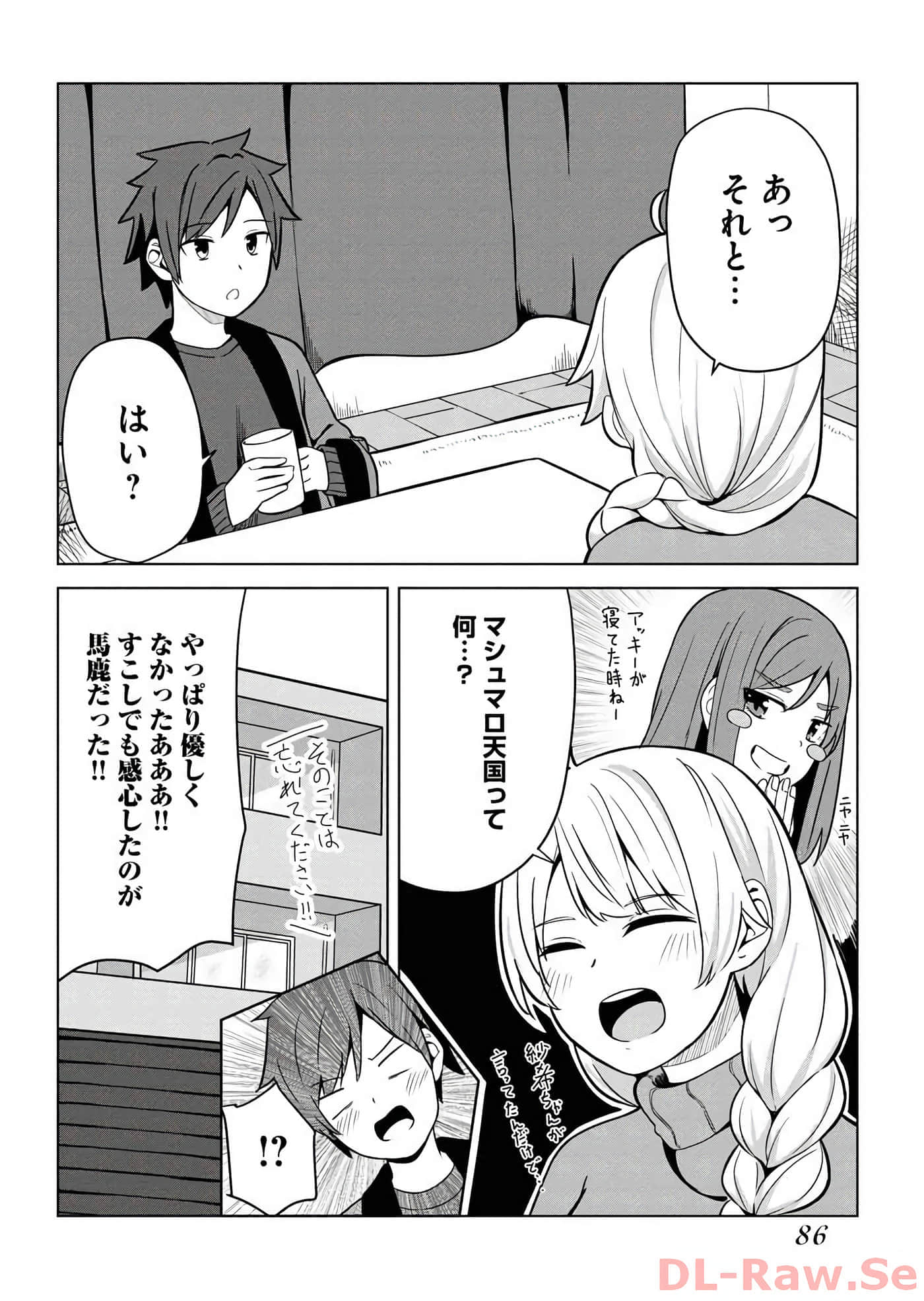 Page 74