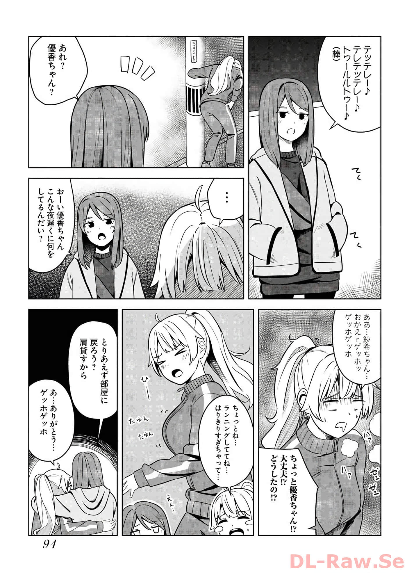 Page 79