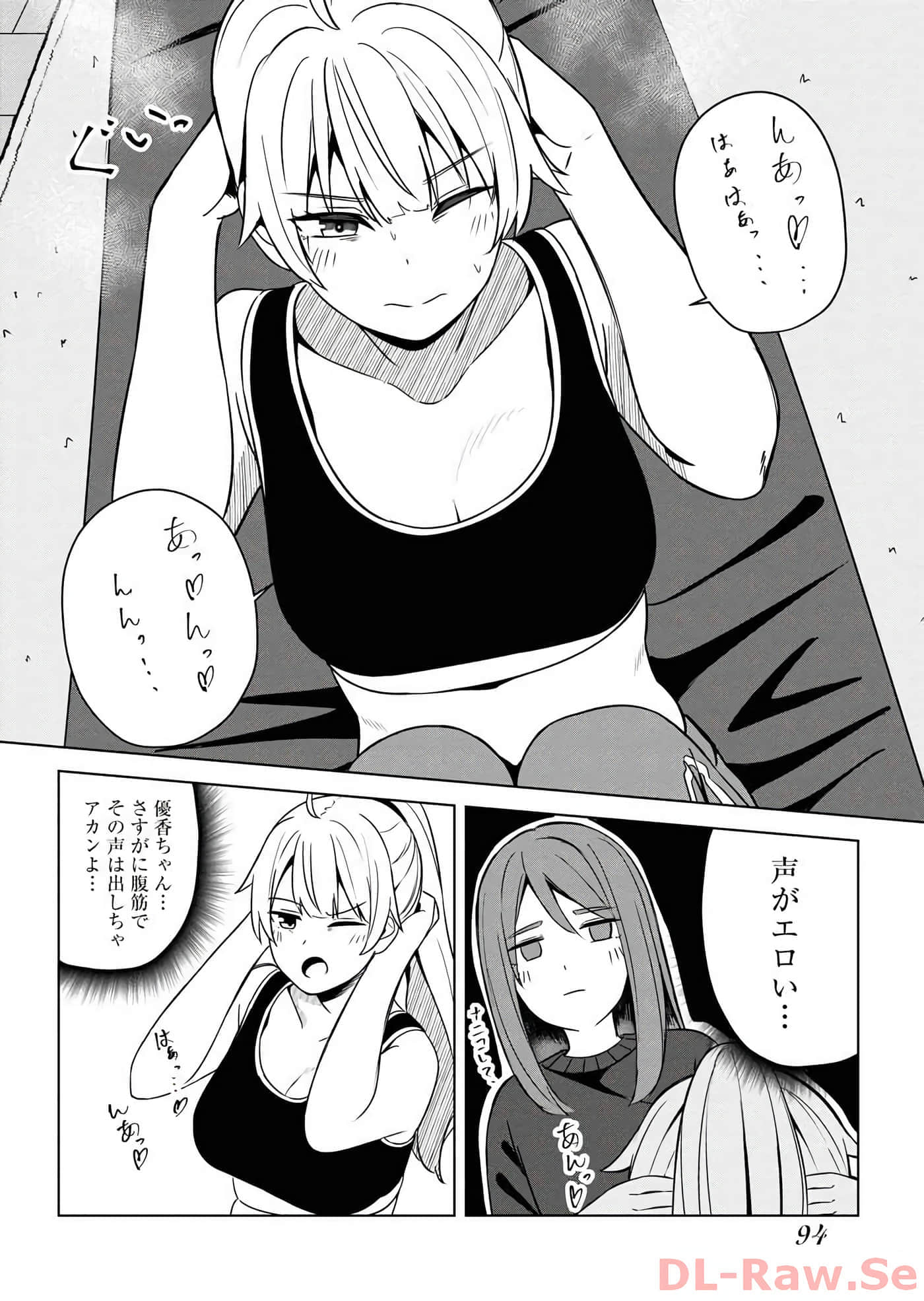 Page 82