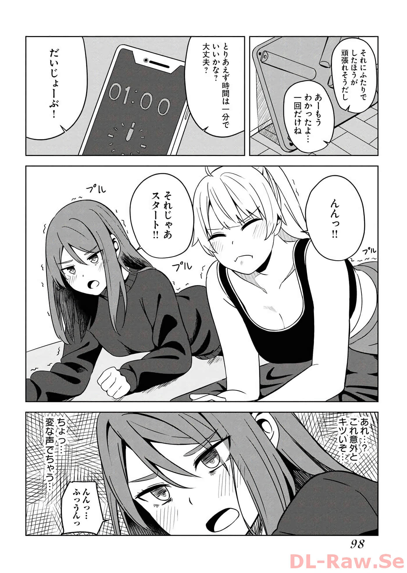 Page 86