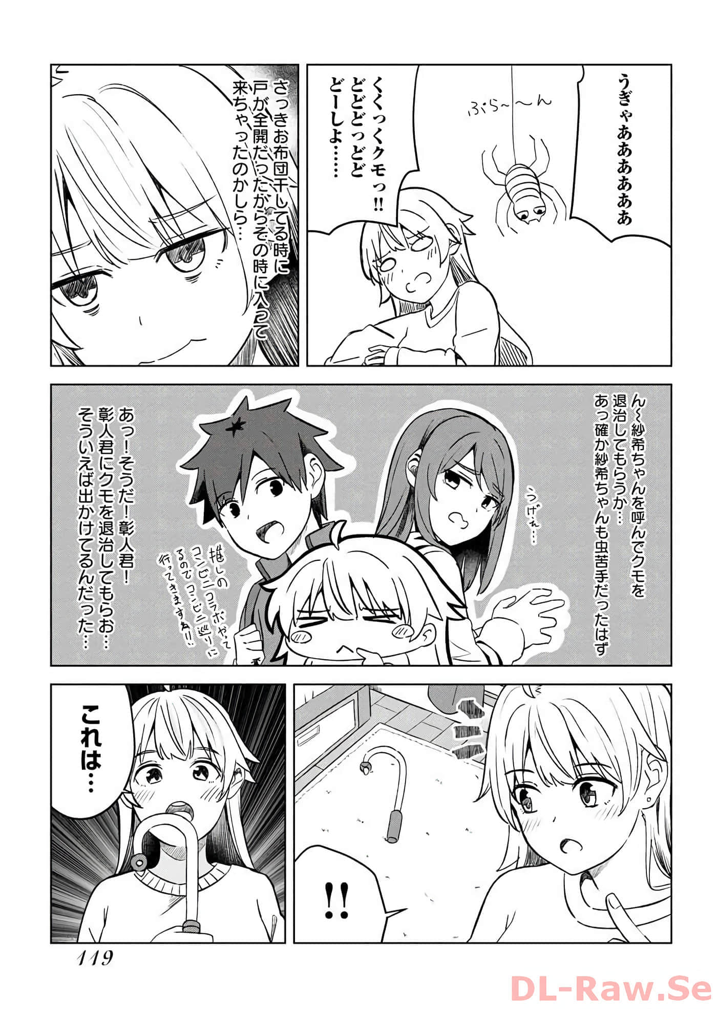 Page 107