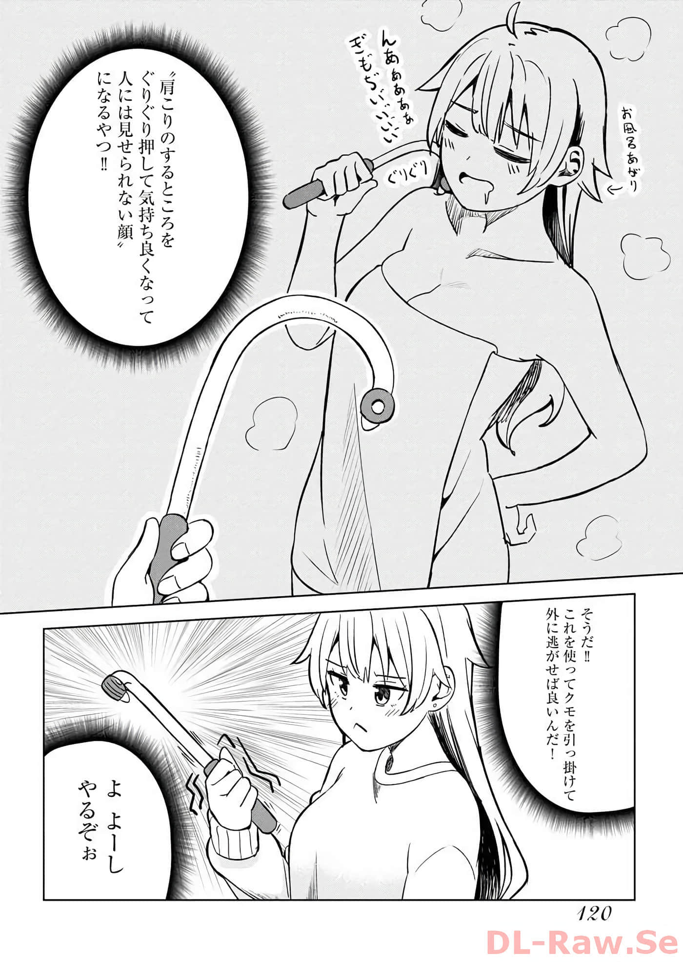 Page 108