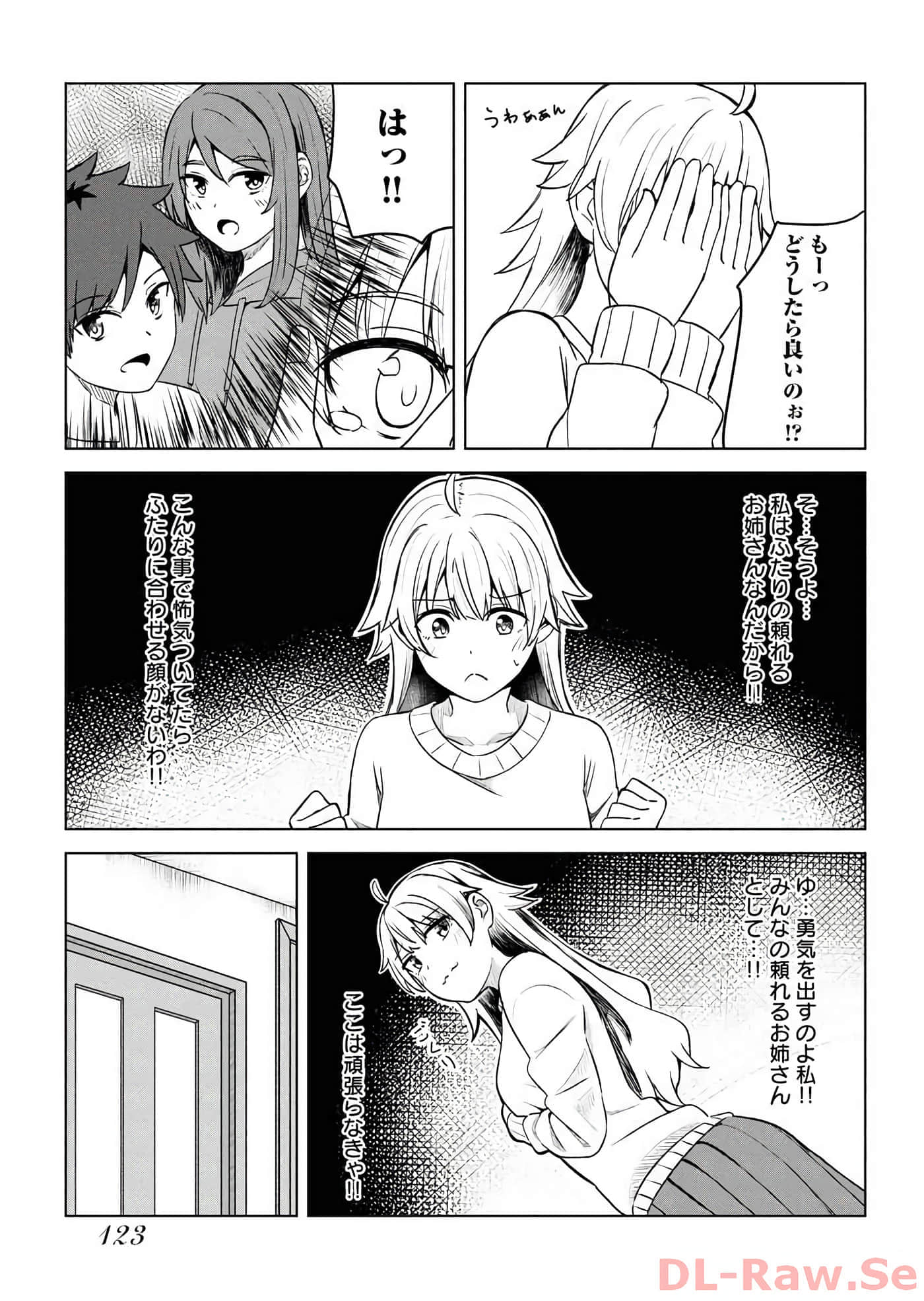 Page 111
