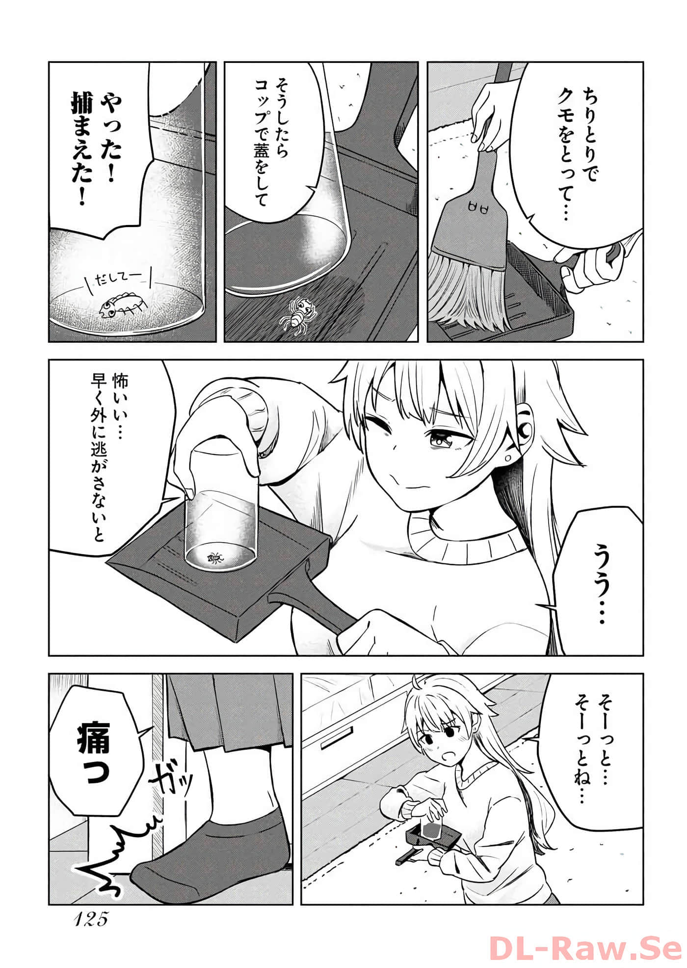 Page 113