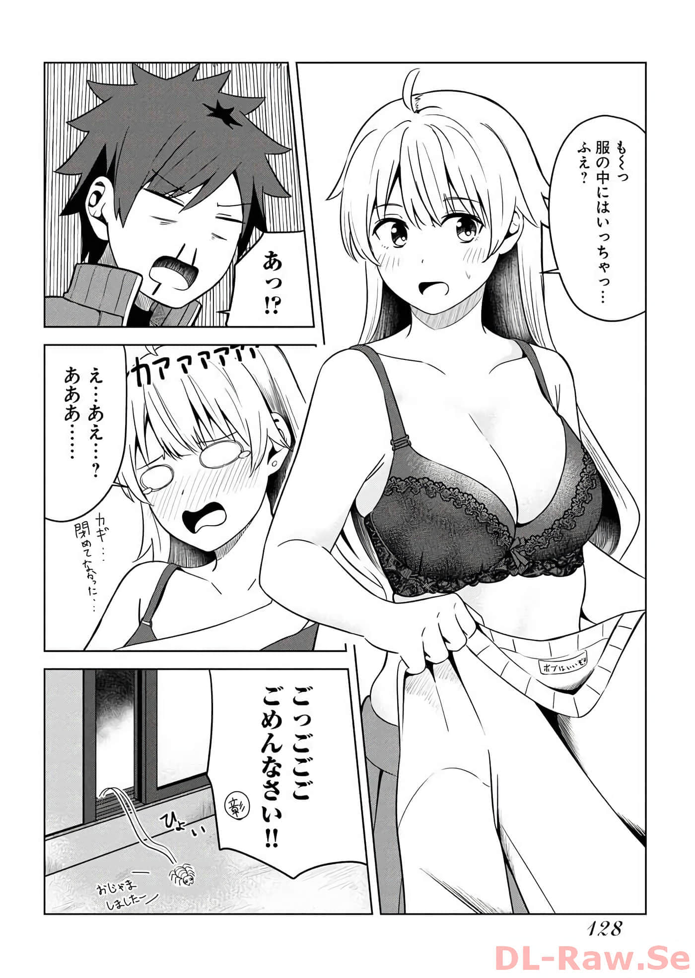 Page 116