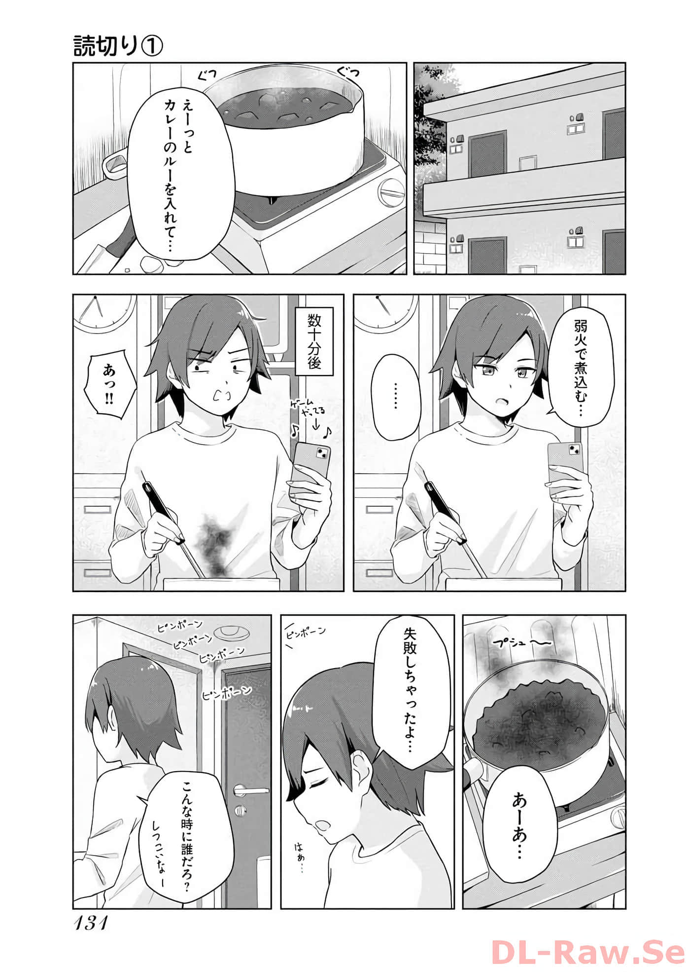Page 119