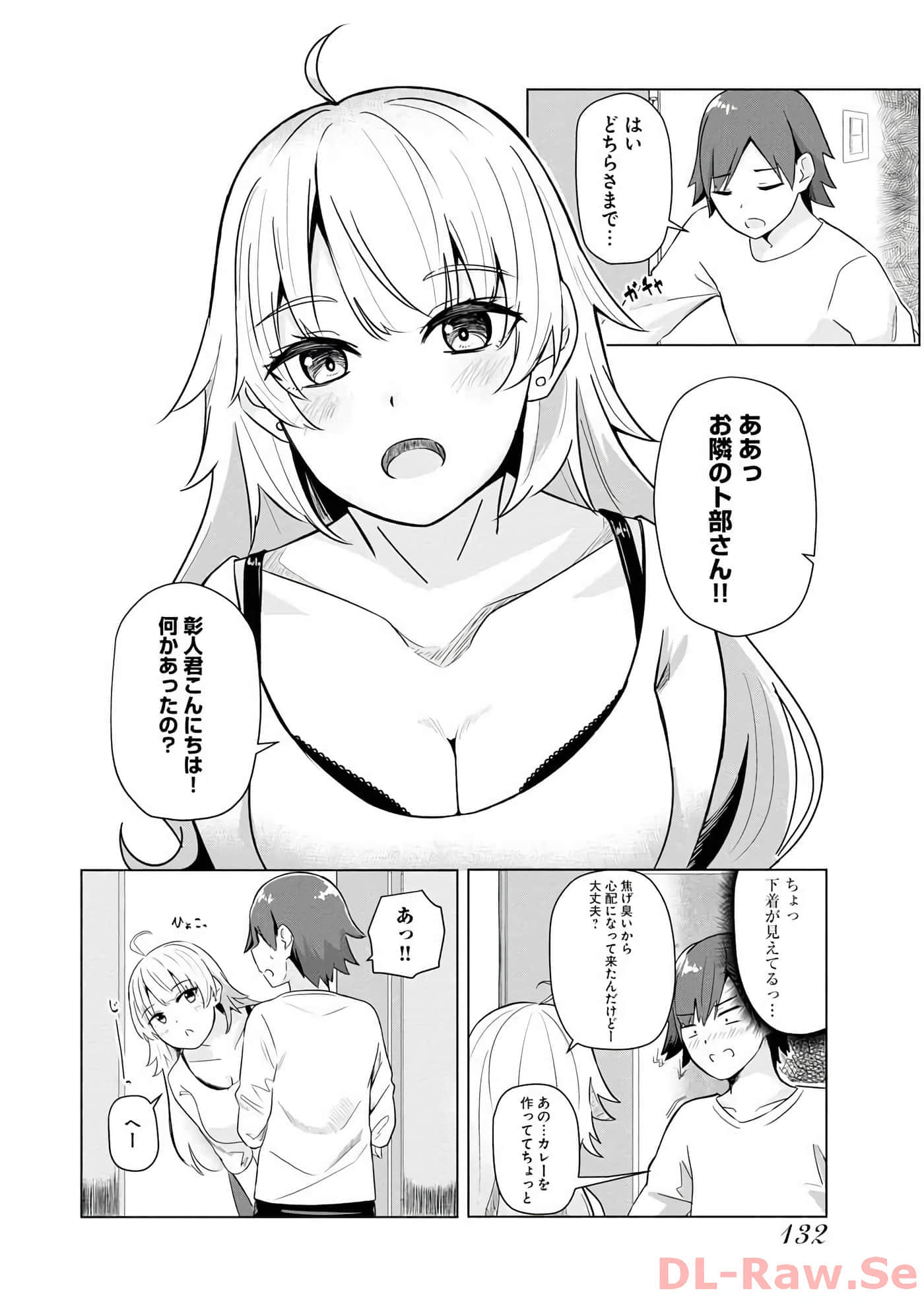 Page 120