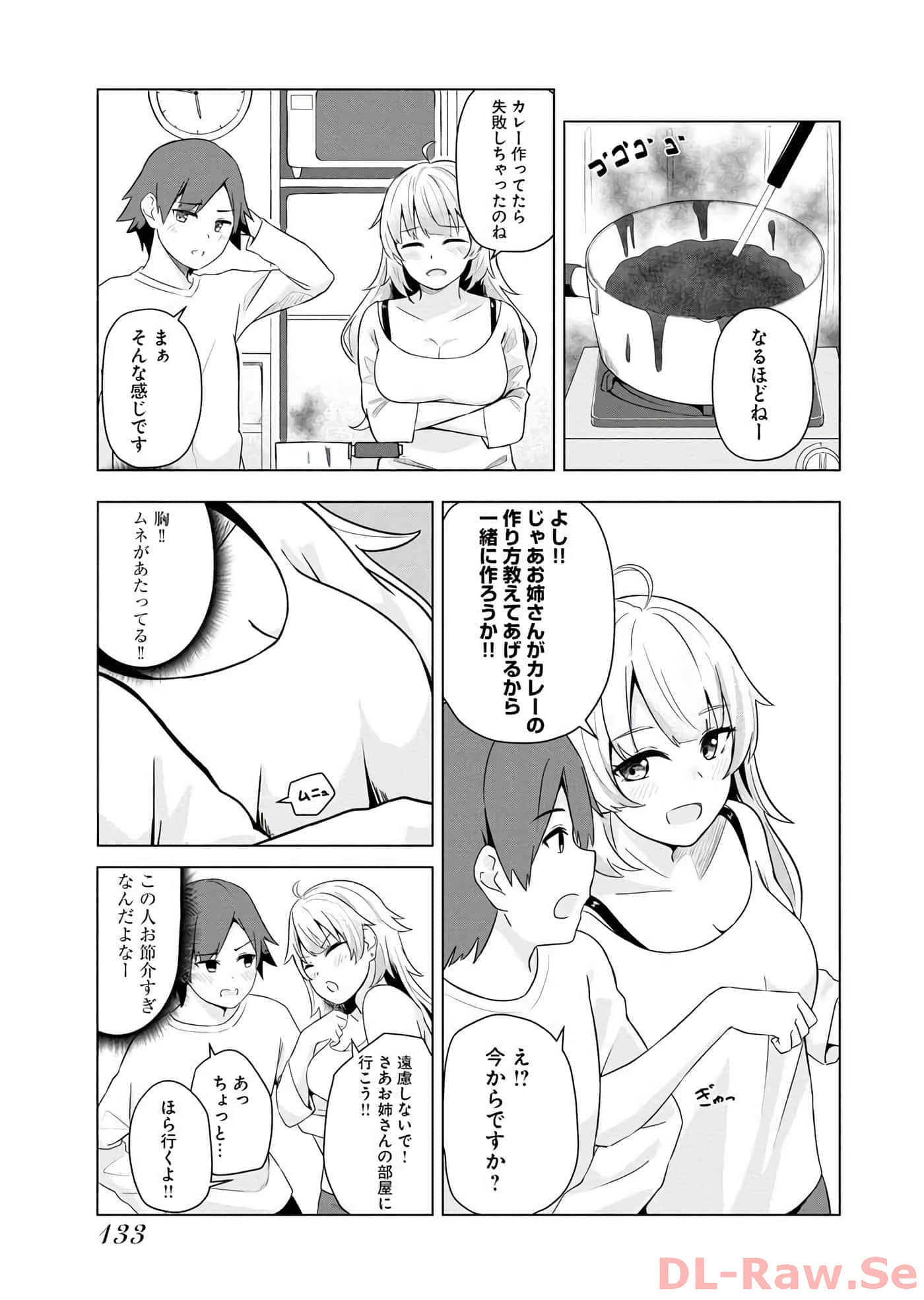 Page 121