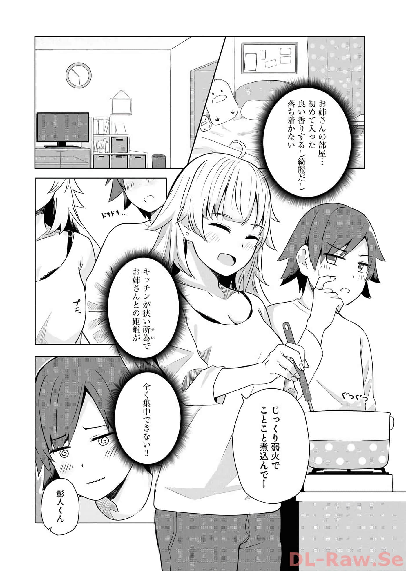 Page 122