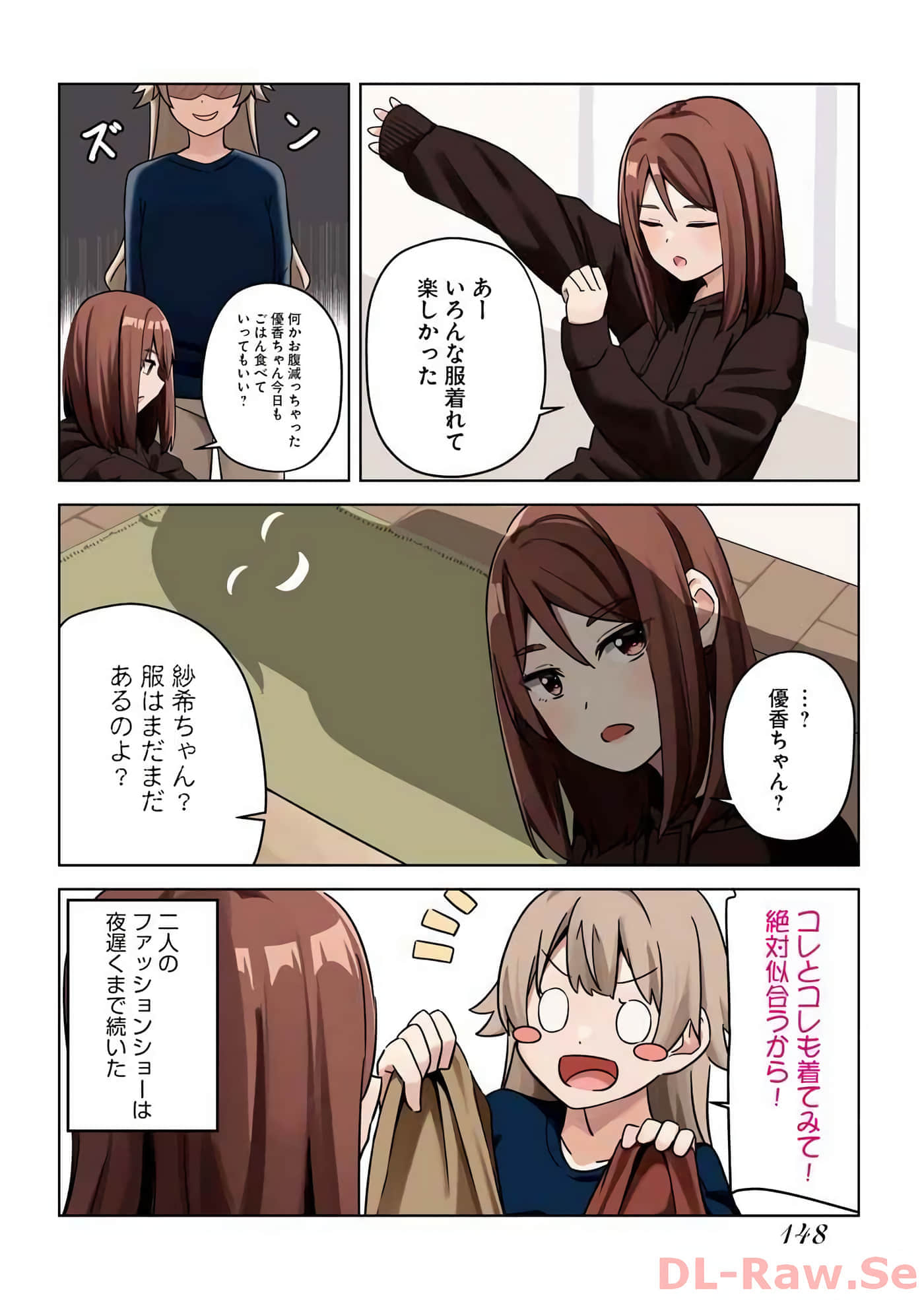 Page 135