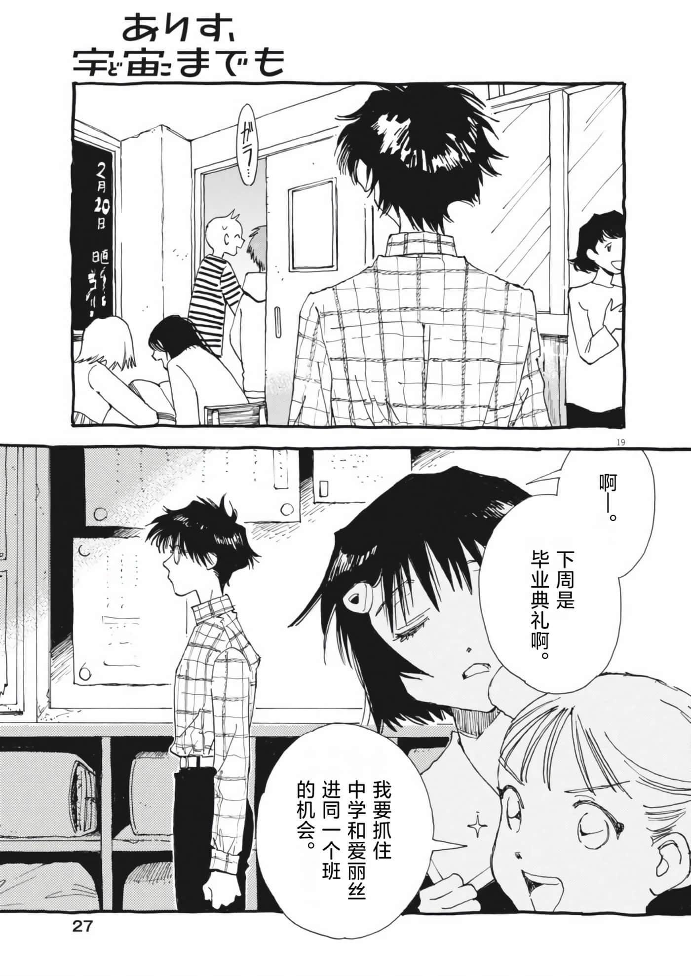 第 19 页