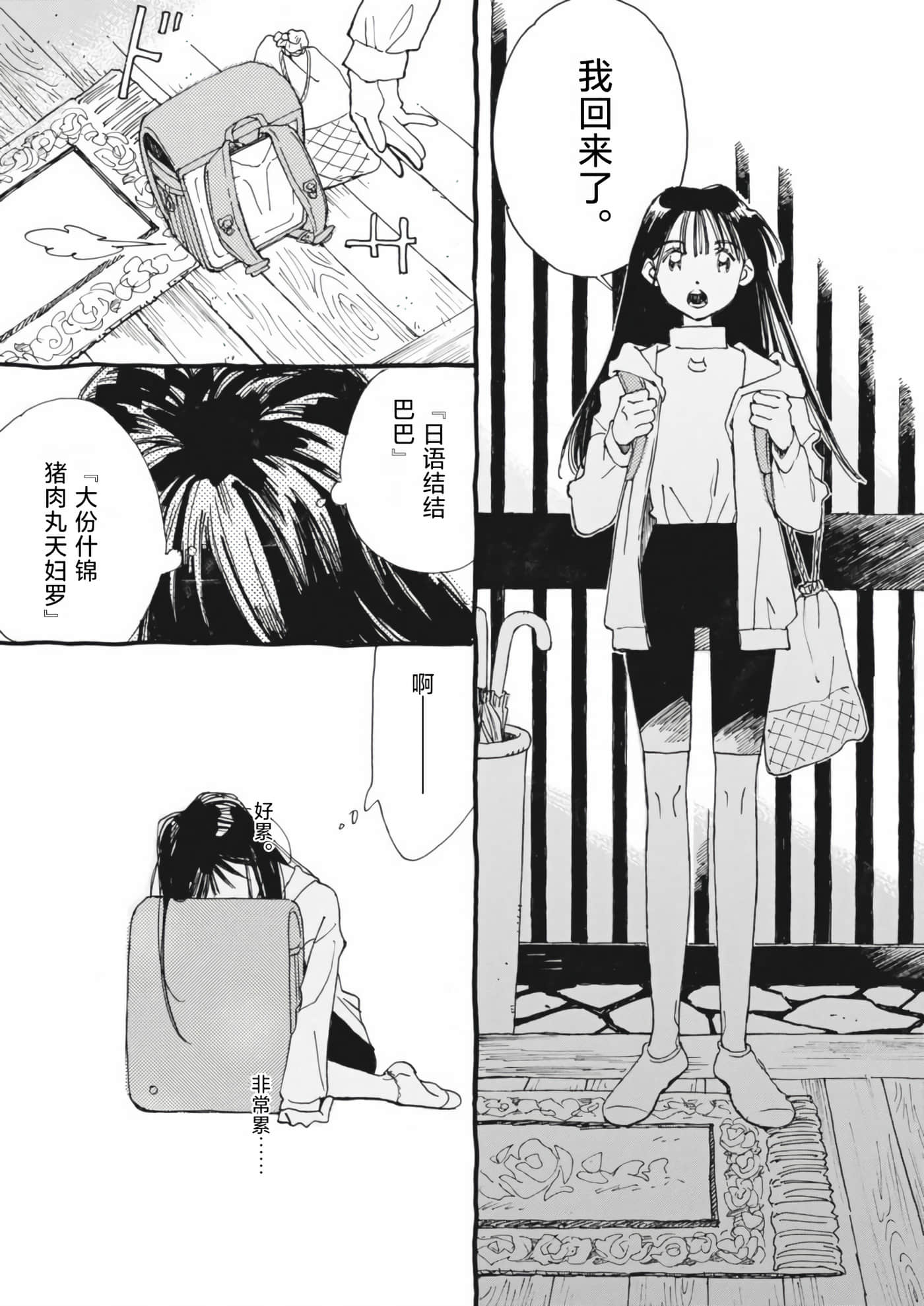 第 22 页