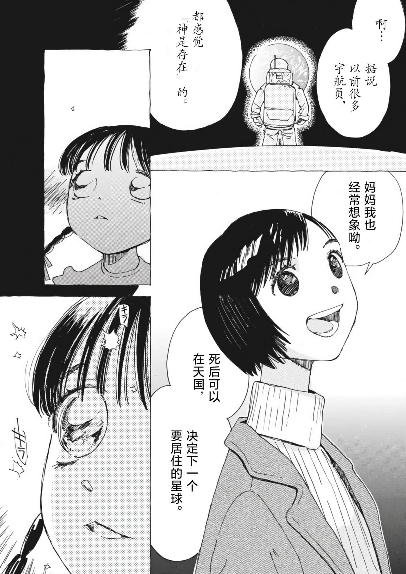第 31 页