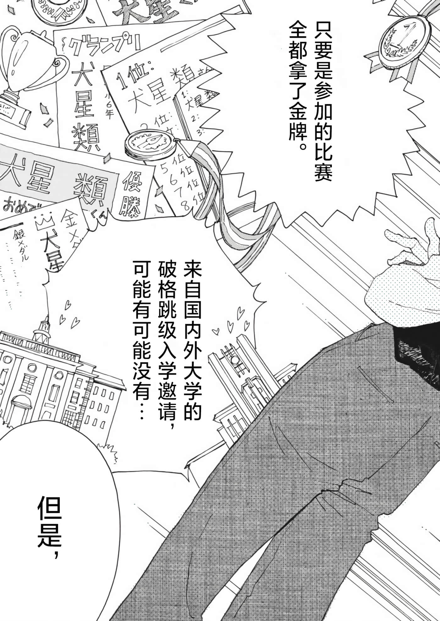 第 39 页