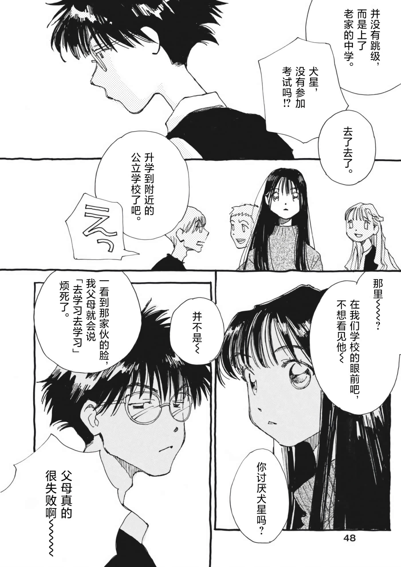 第 40 页