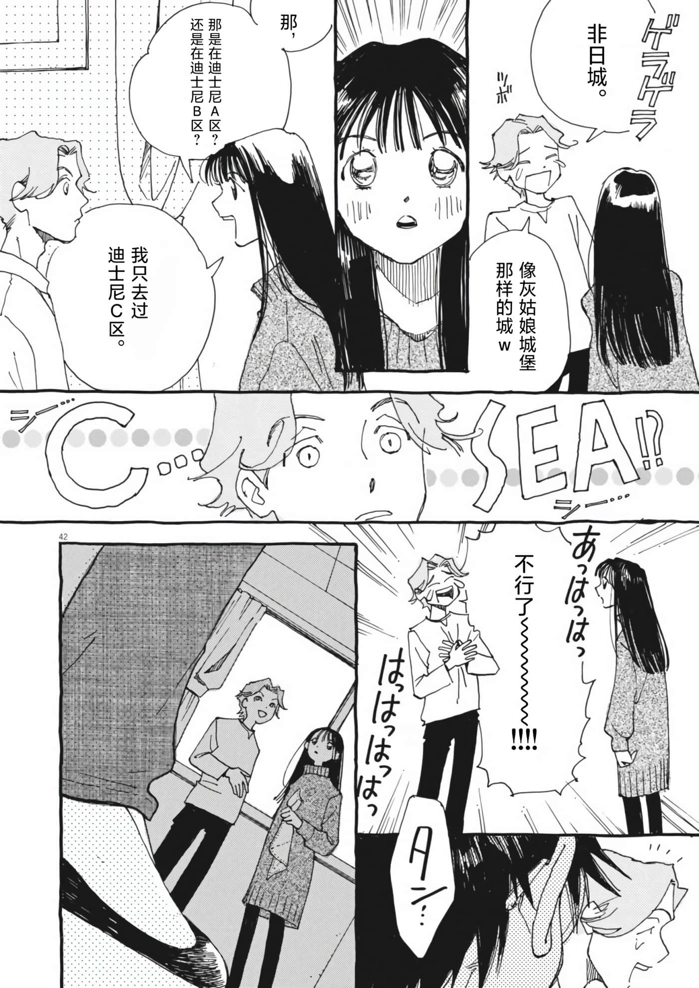 第 42 页