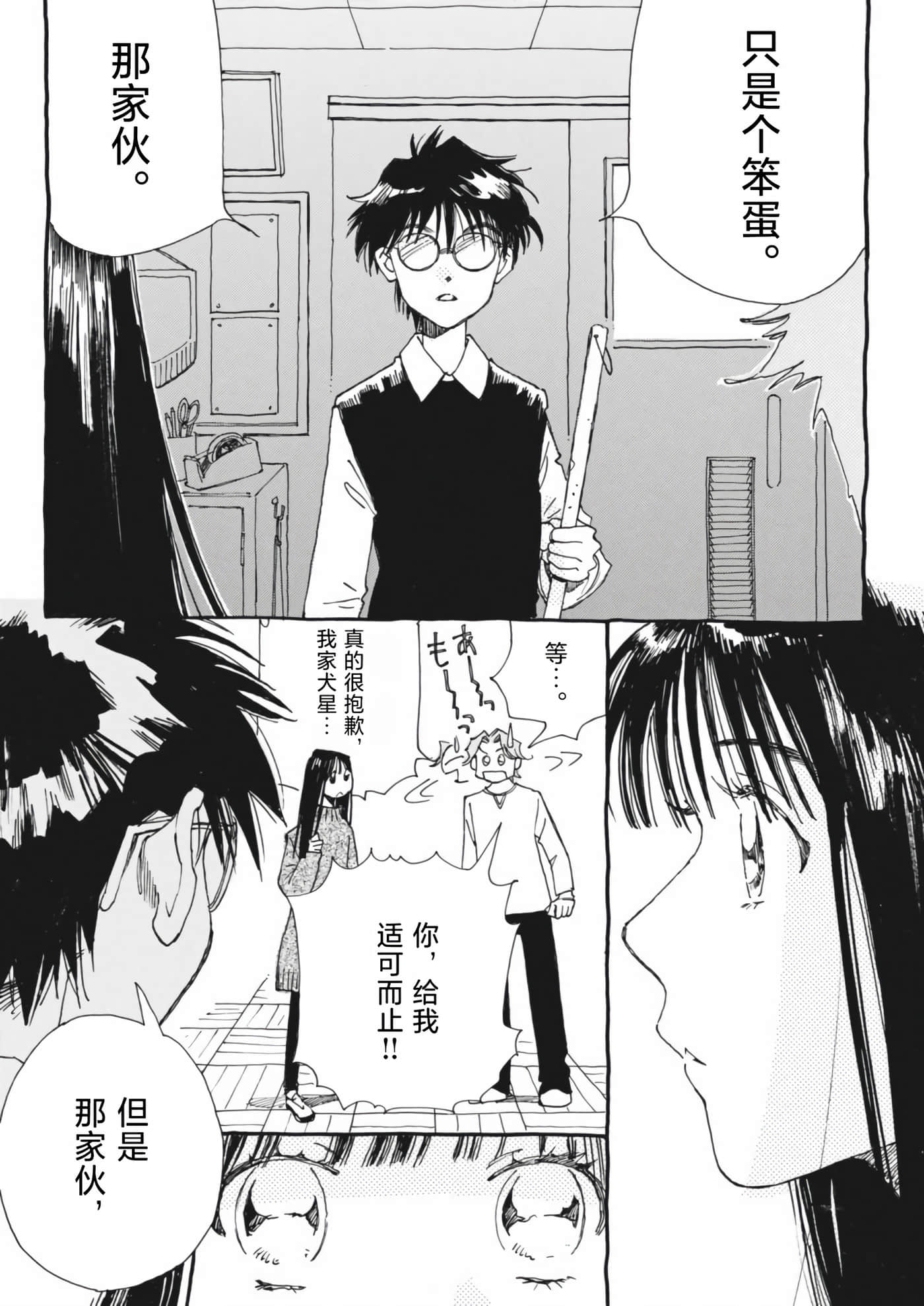 第 43 页