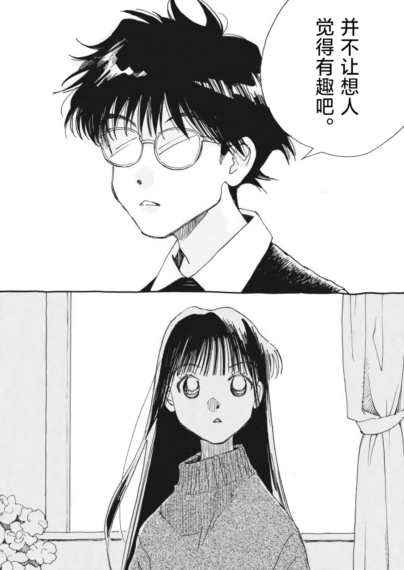 第 44 页