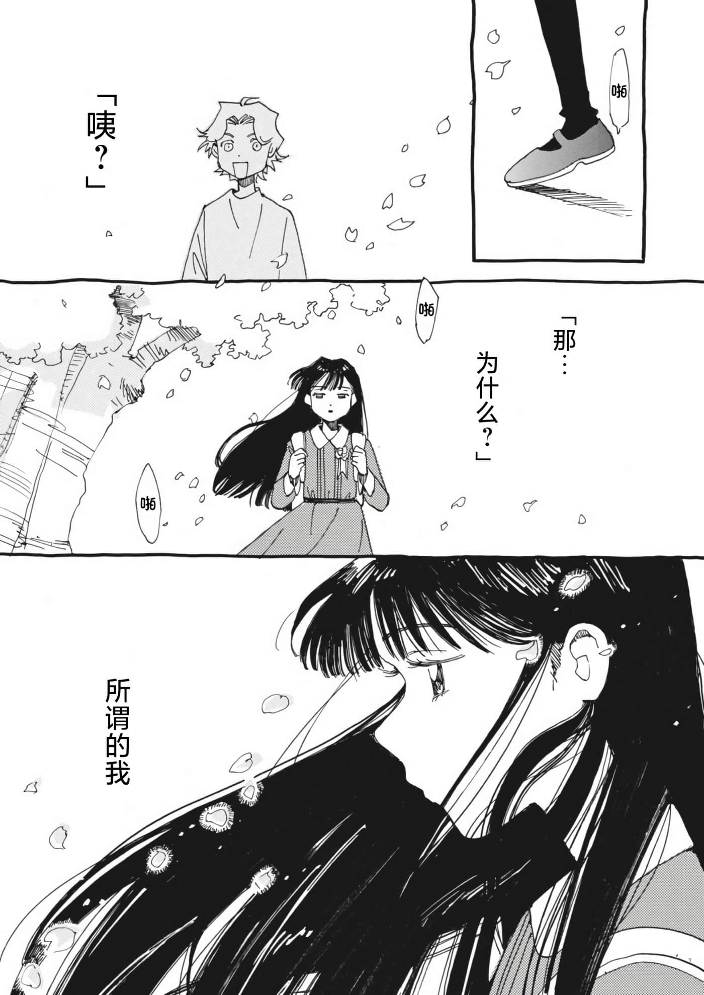 第 53 页