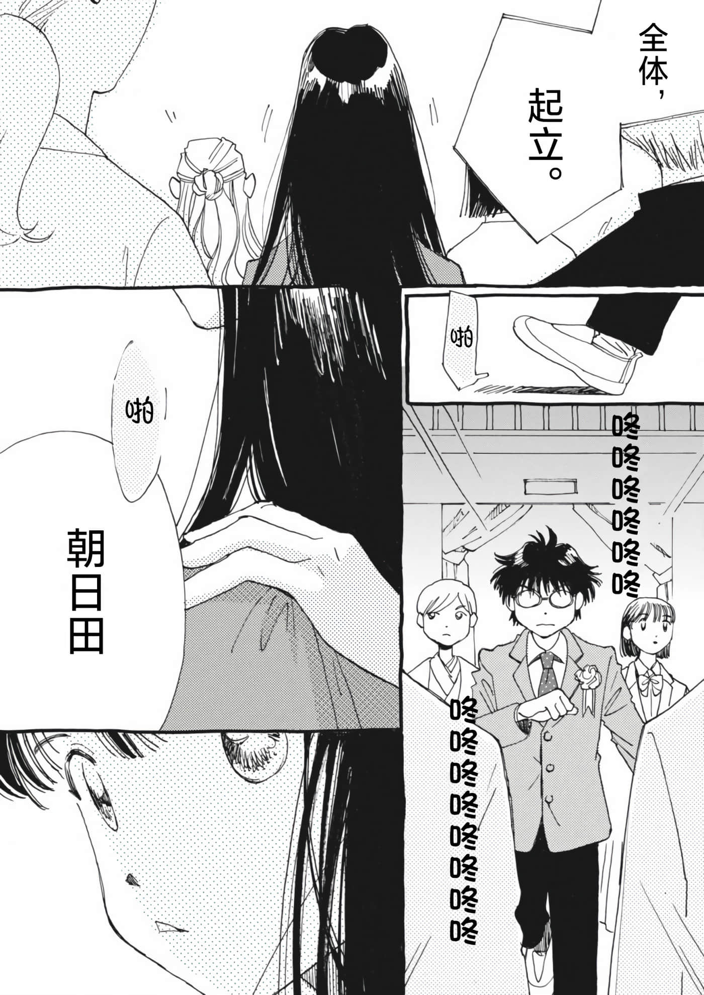 第 57 页