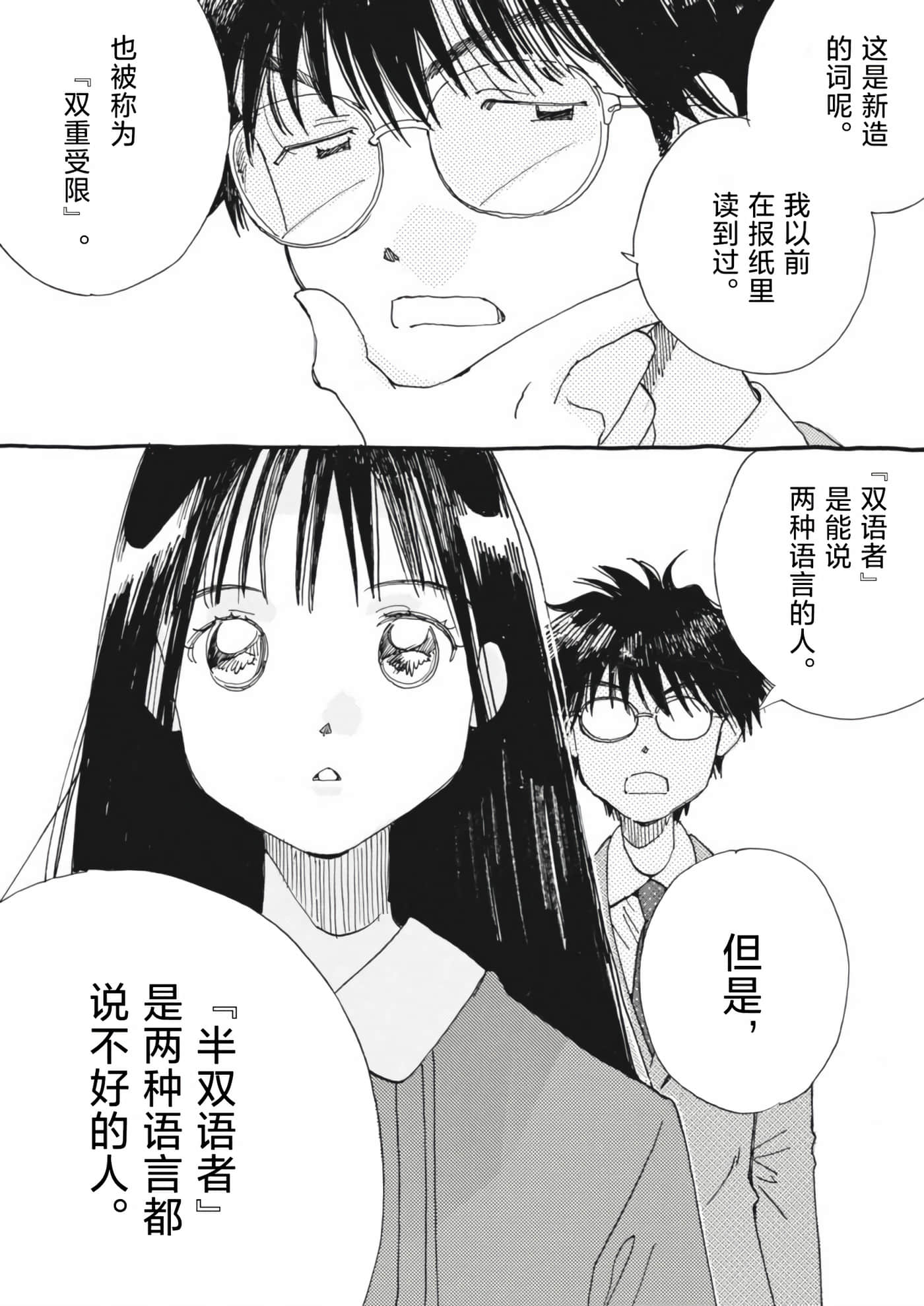 第 60 页