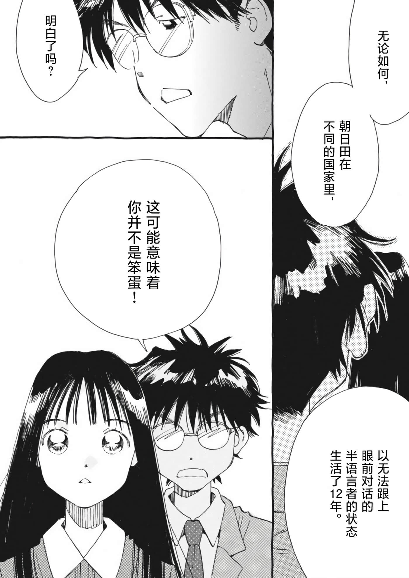 第 62 页