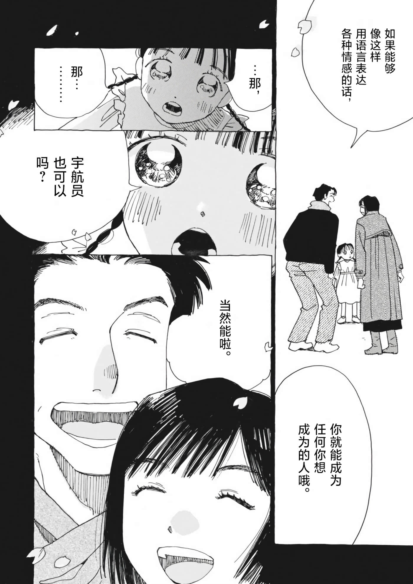 第 64 页