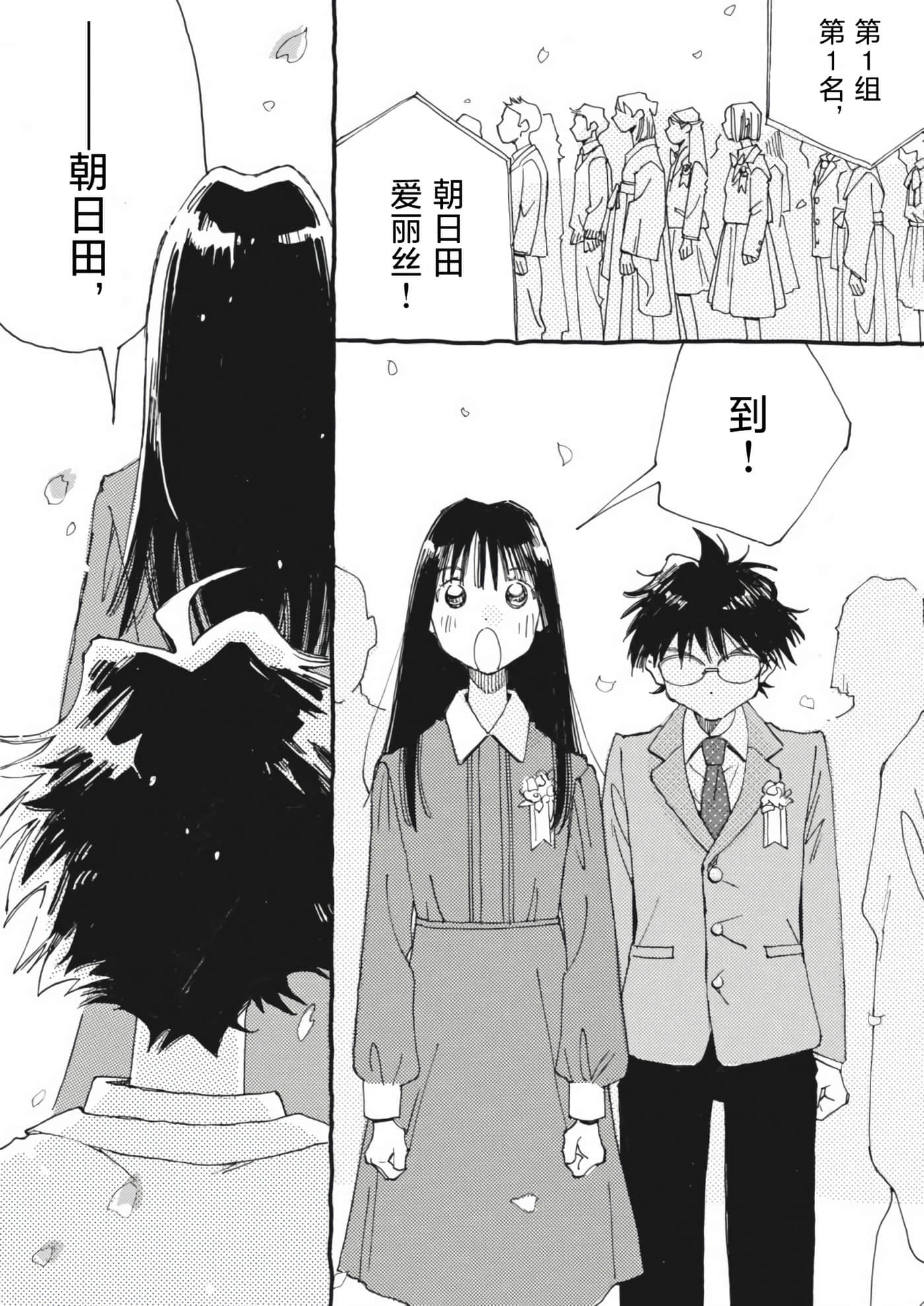 第 67 页