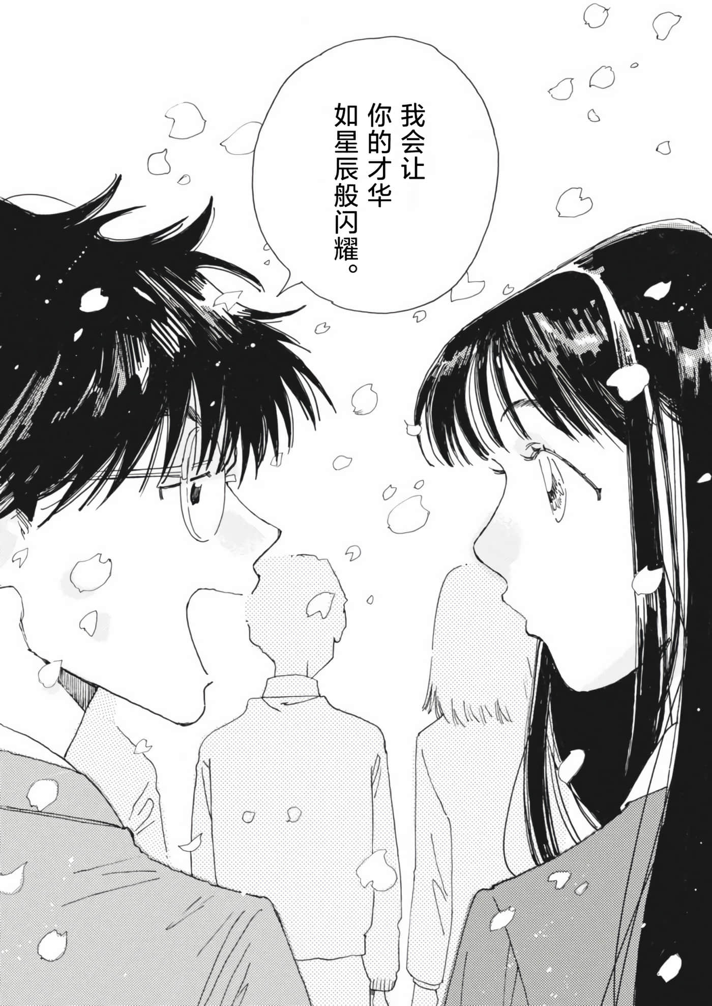 第 69 页