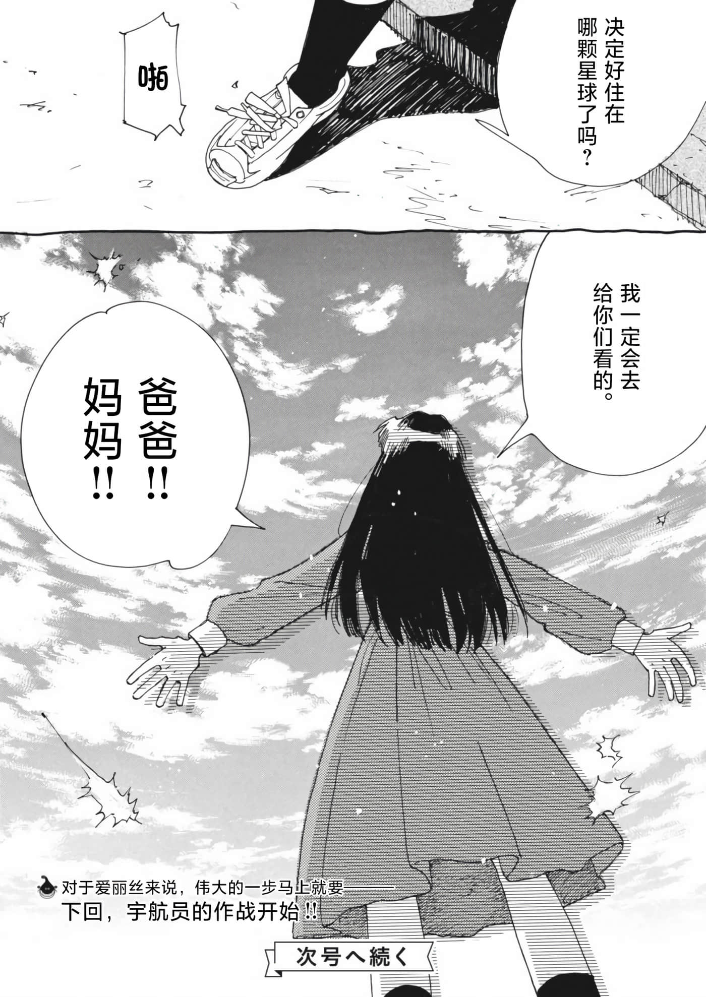 第 72 页
