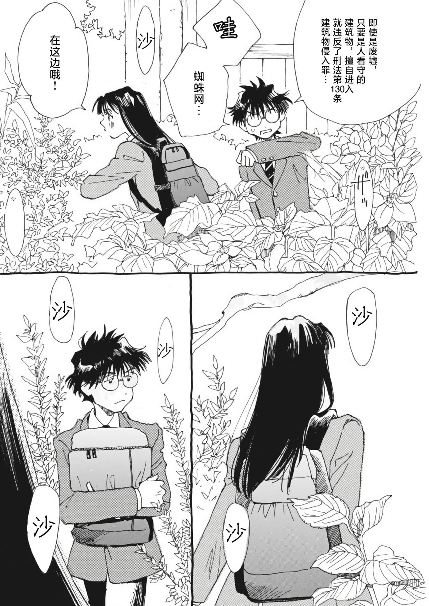 第 12 页
