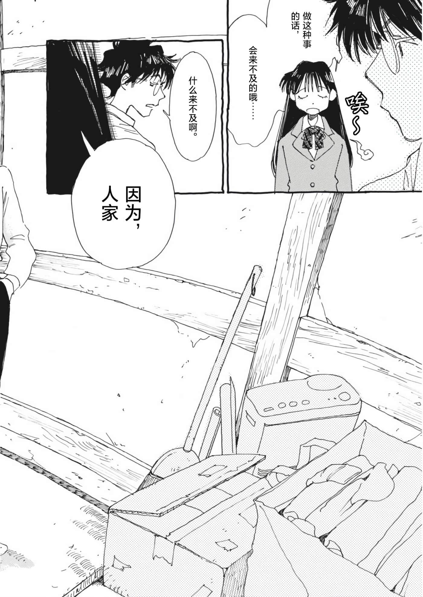 第 18 页