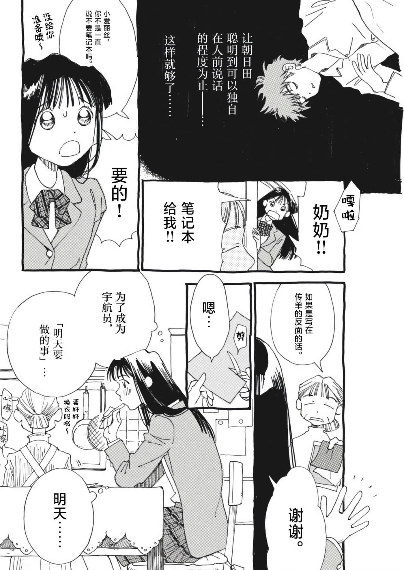 第 32 页