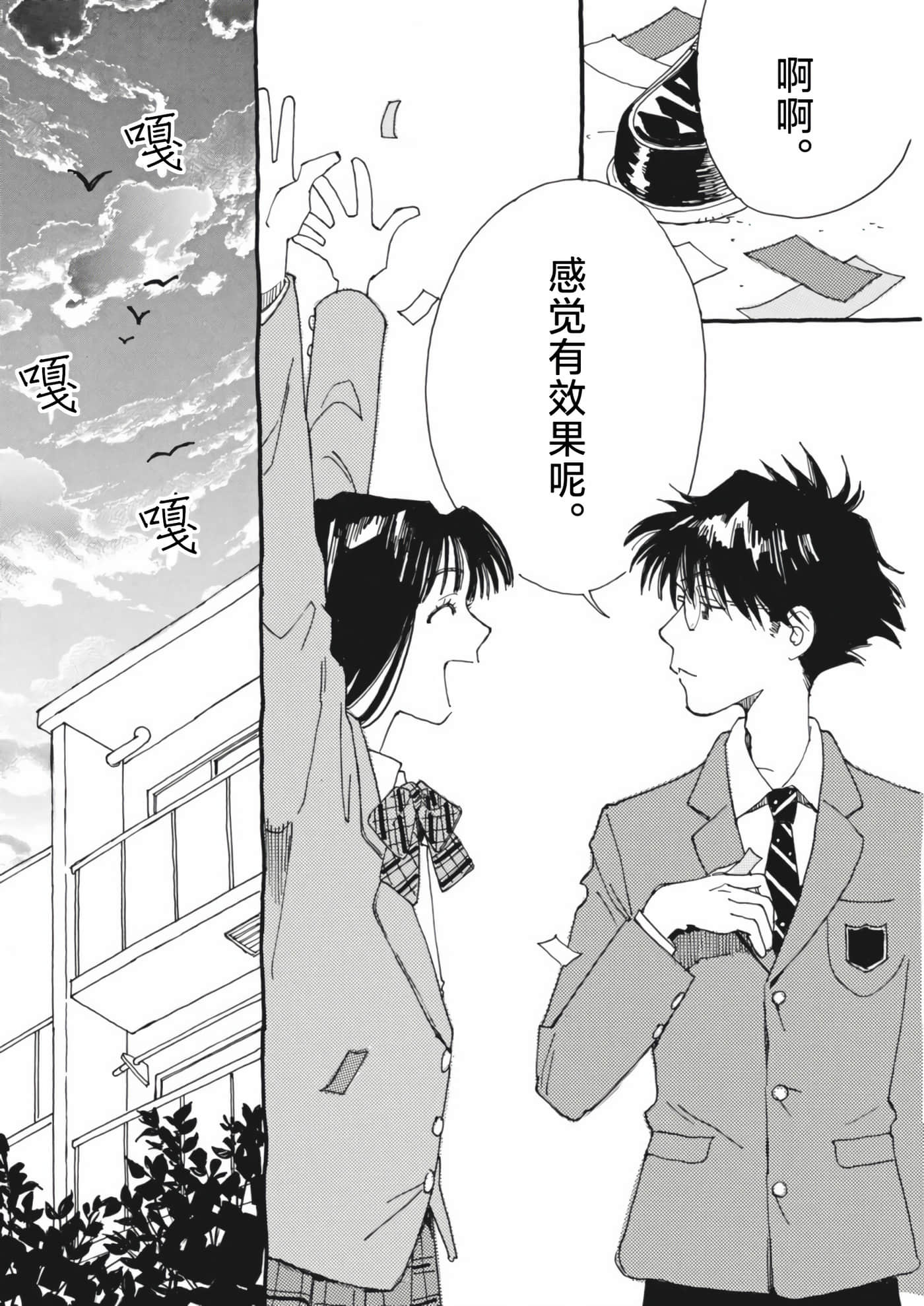 第 38 页