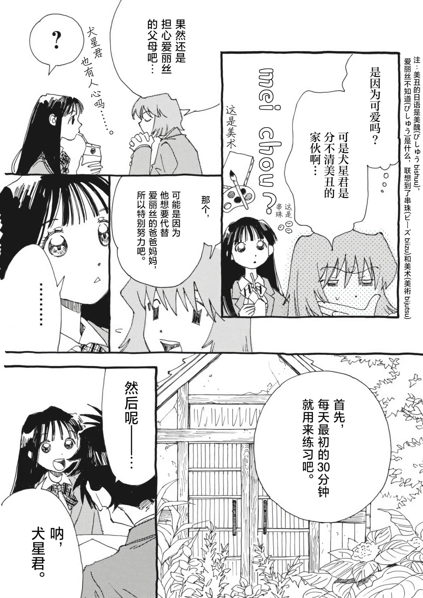 第 41 页