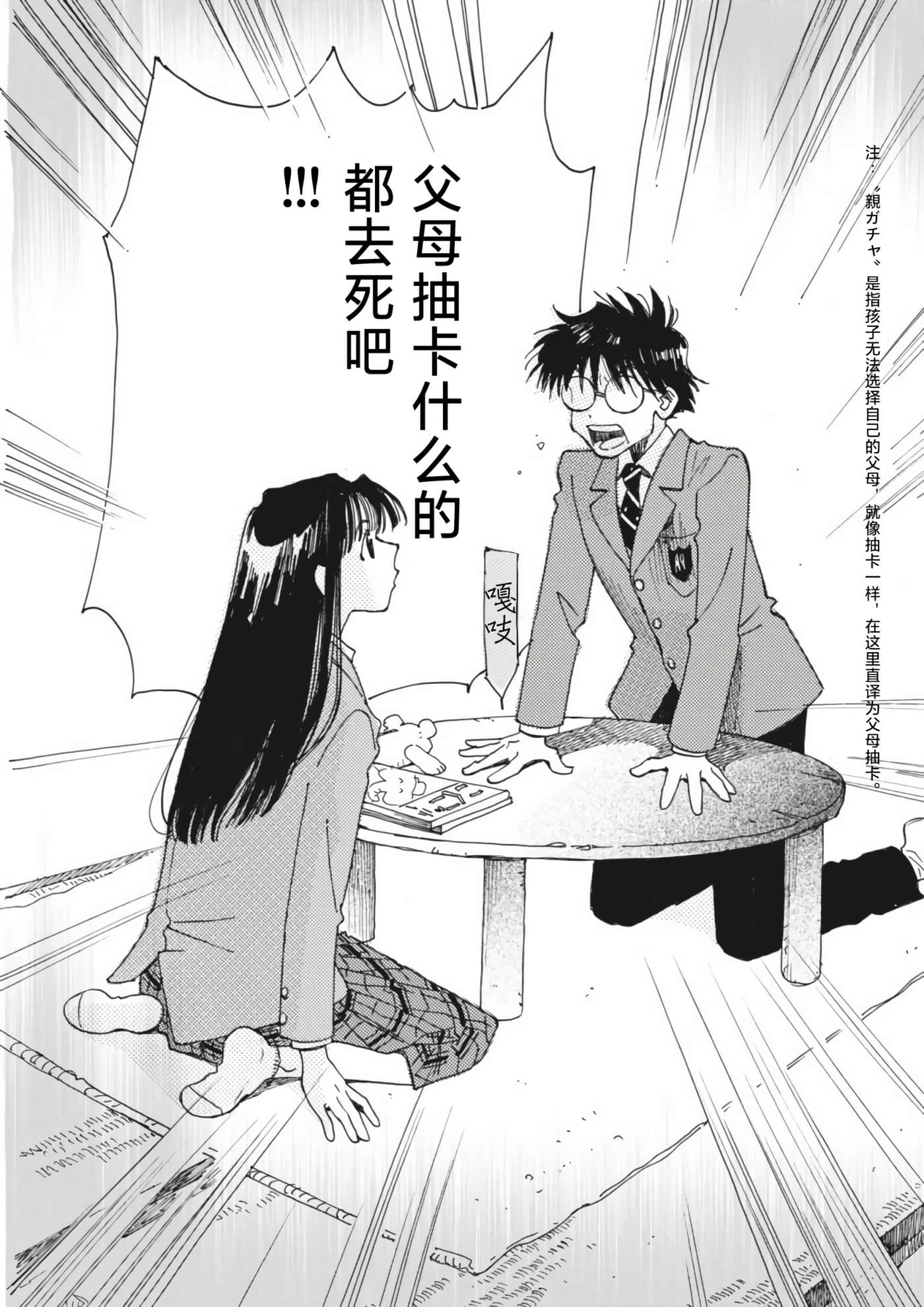 第 43 页