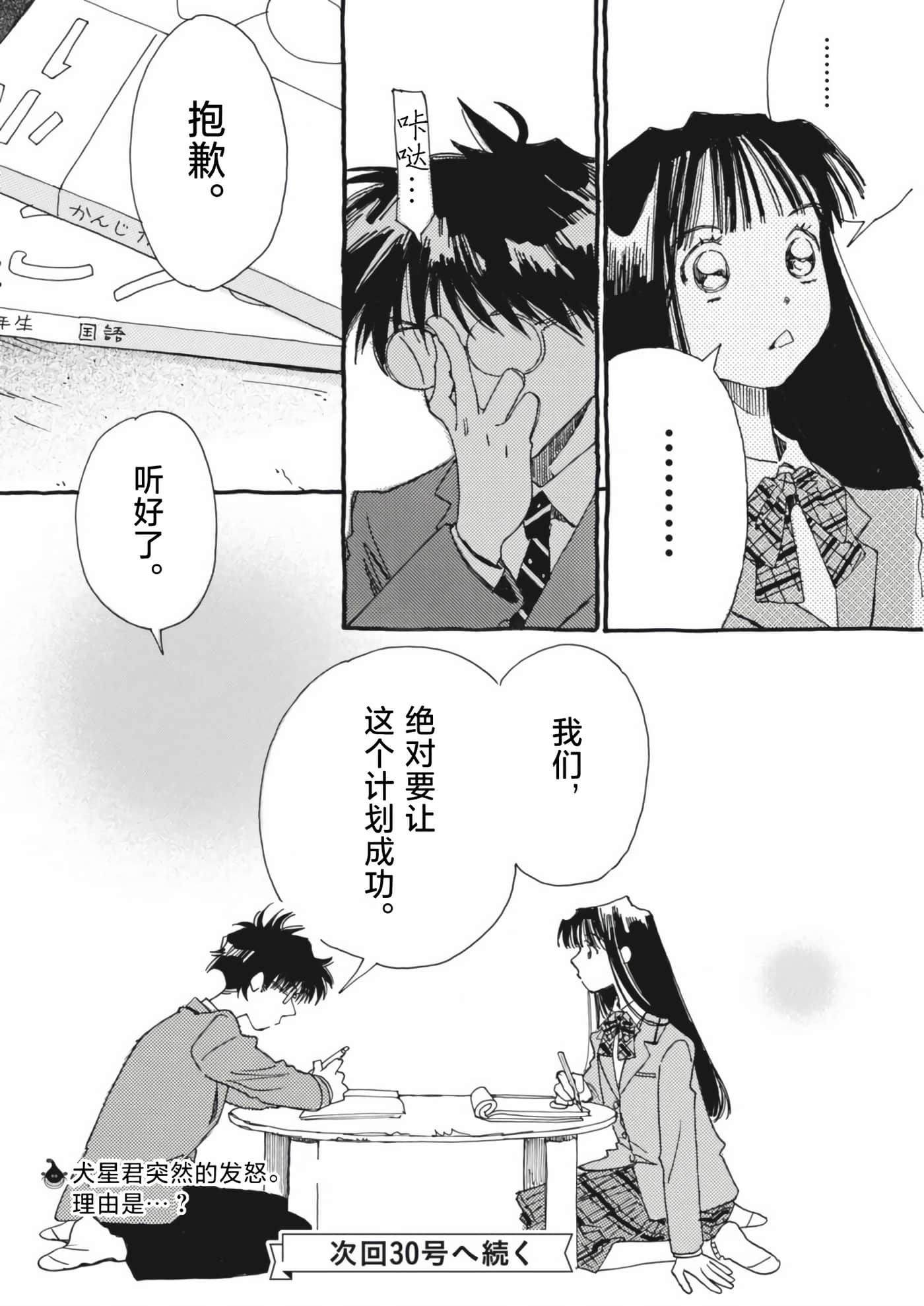 第 44 页