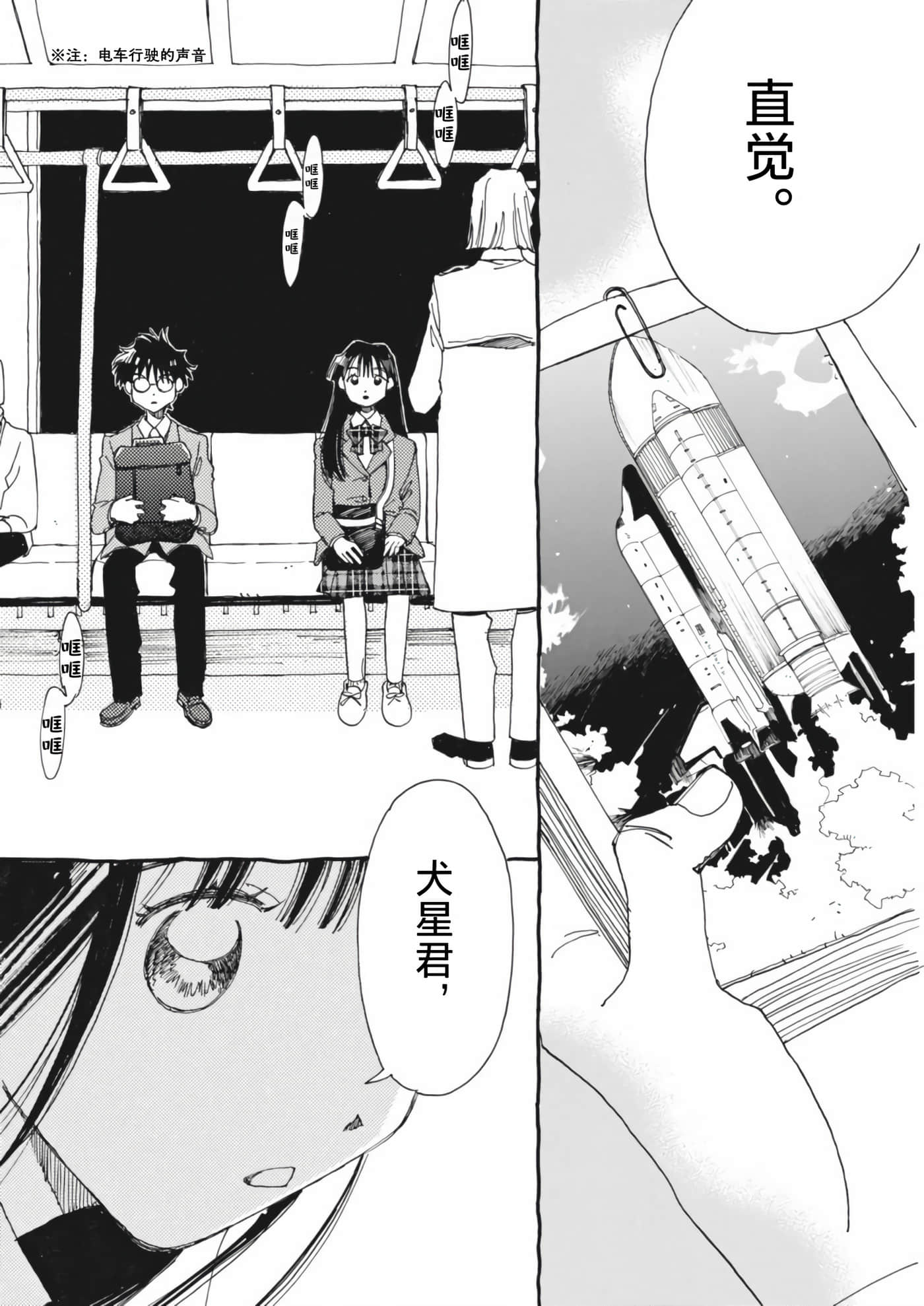 第 26 页