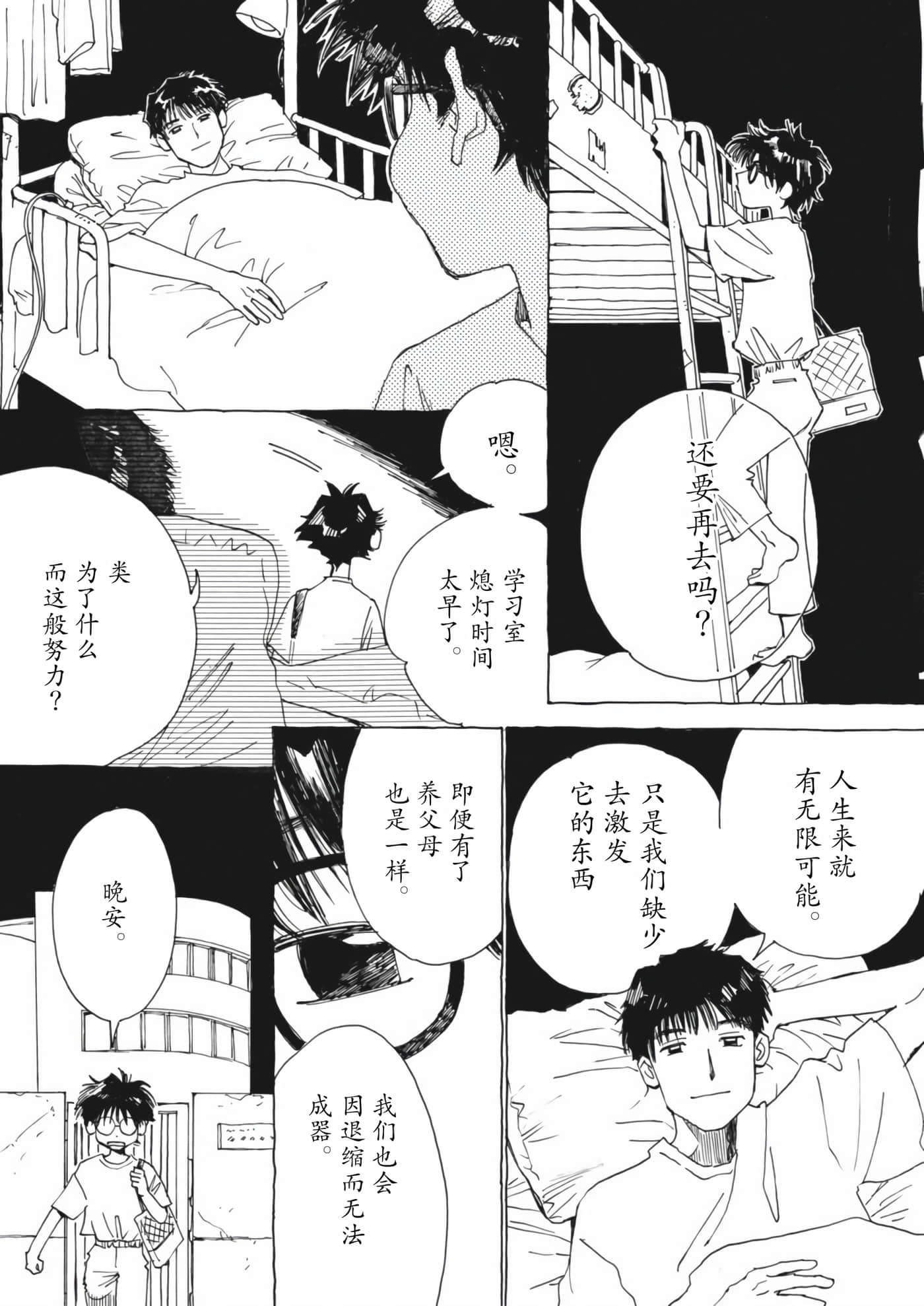 第 30 页