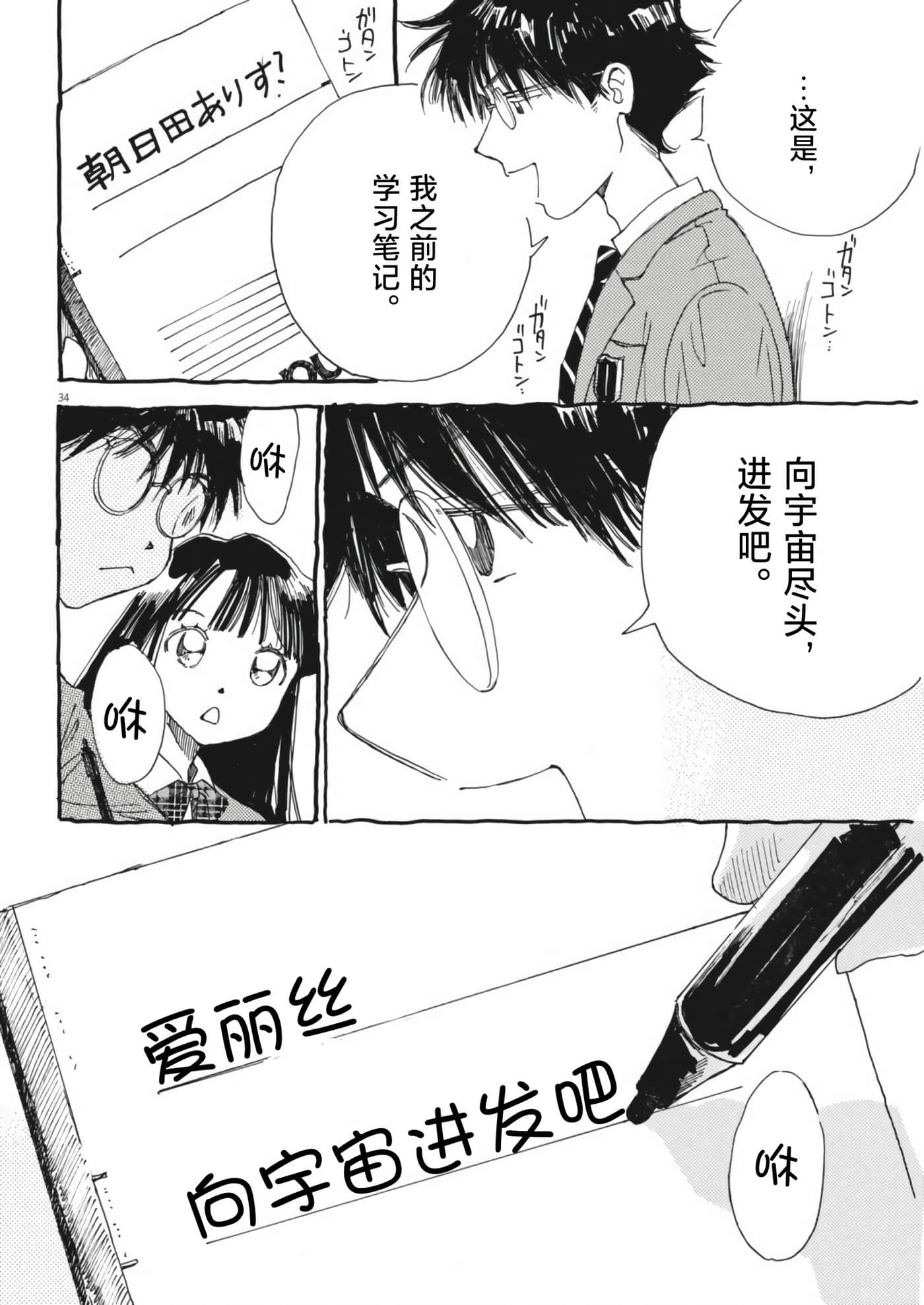 第 34 页