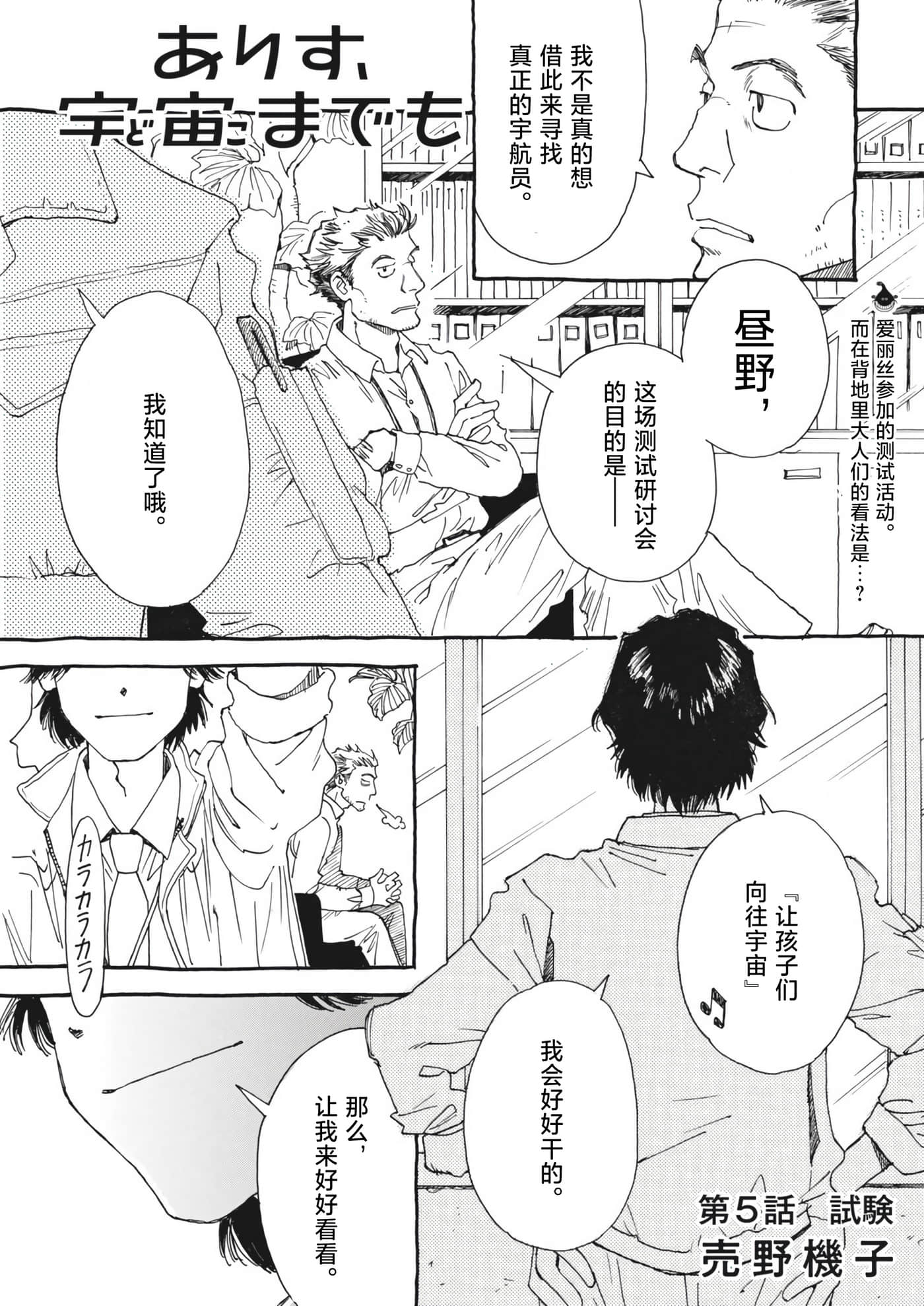 第 1 页