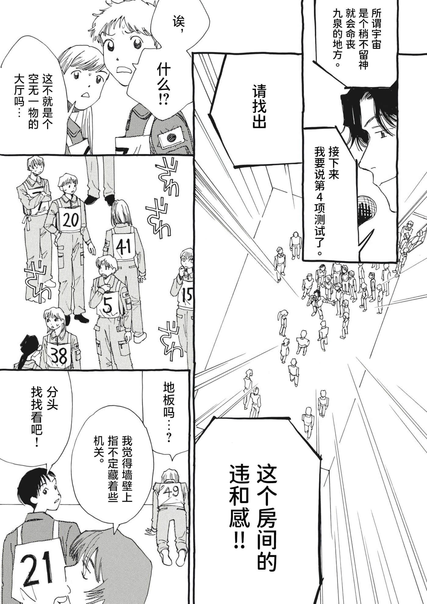 第 23 页