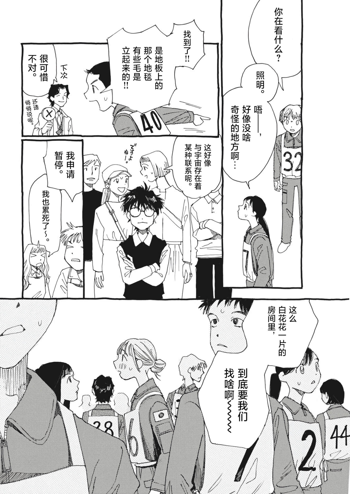 第 24 页
