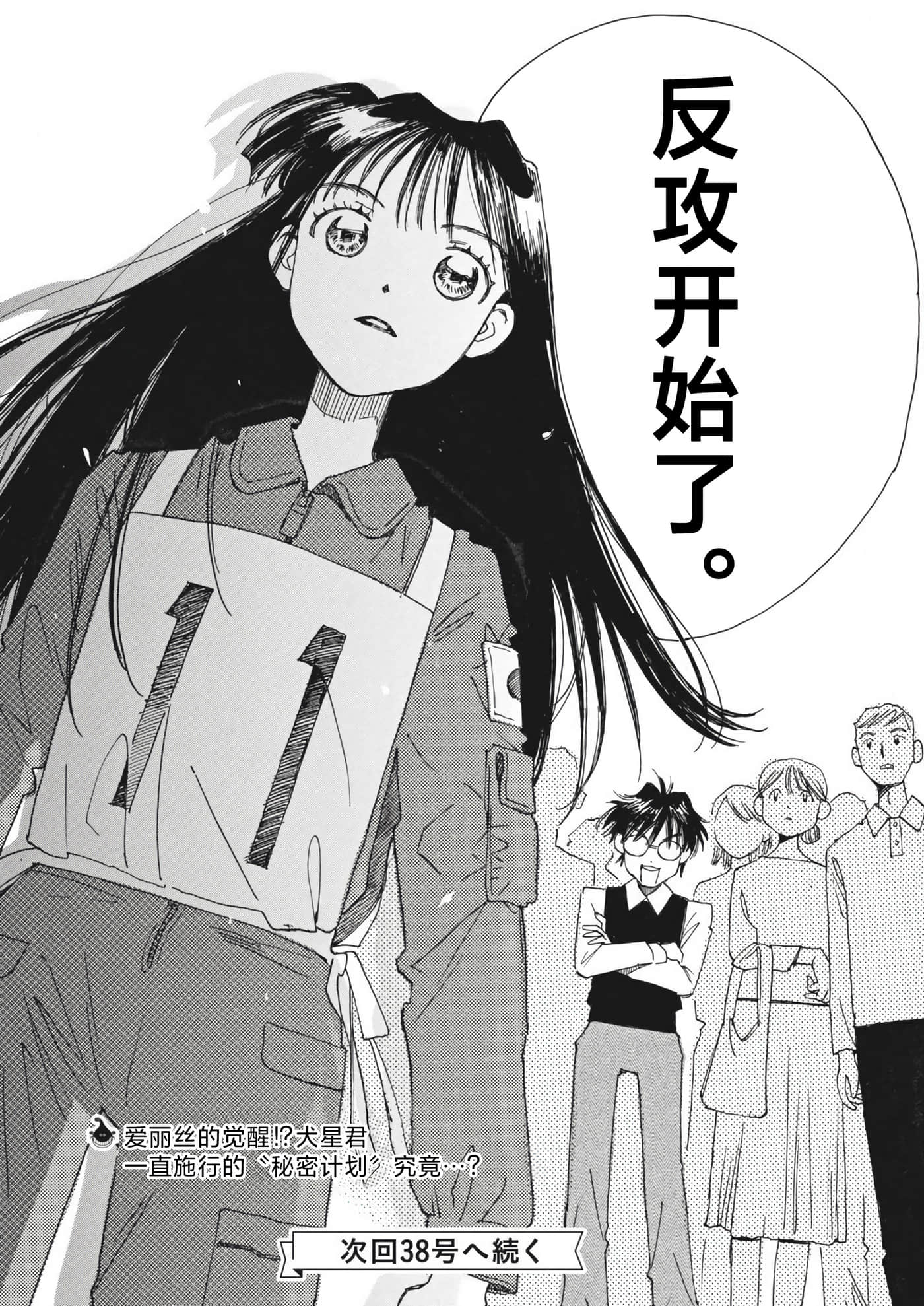 第 28 页