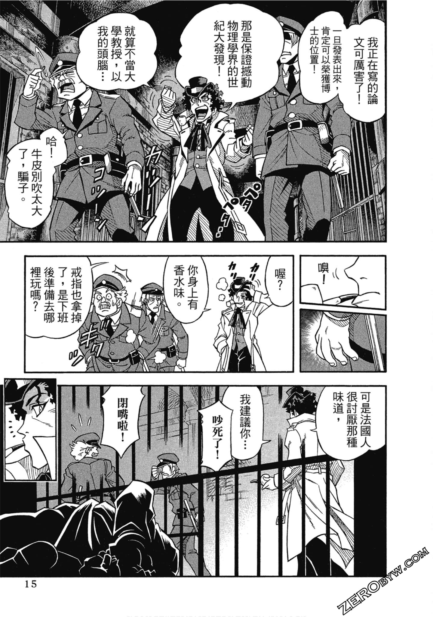 Page 16