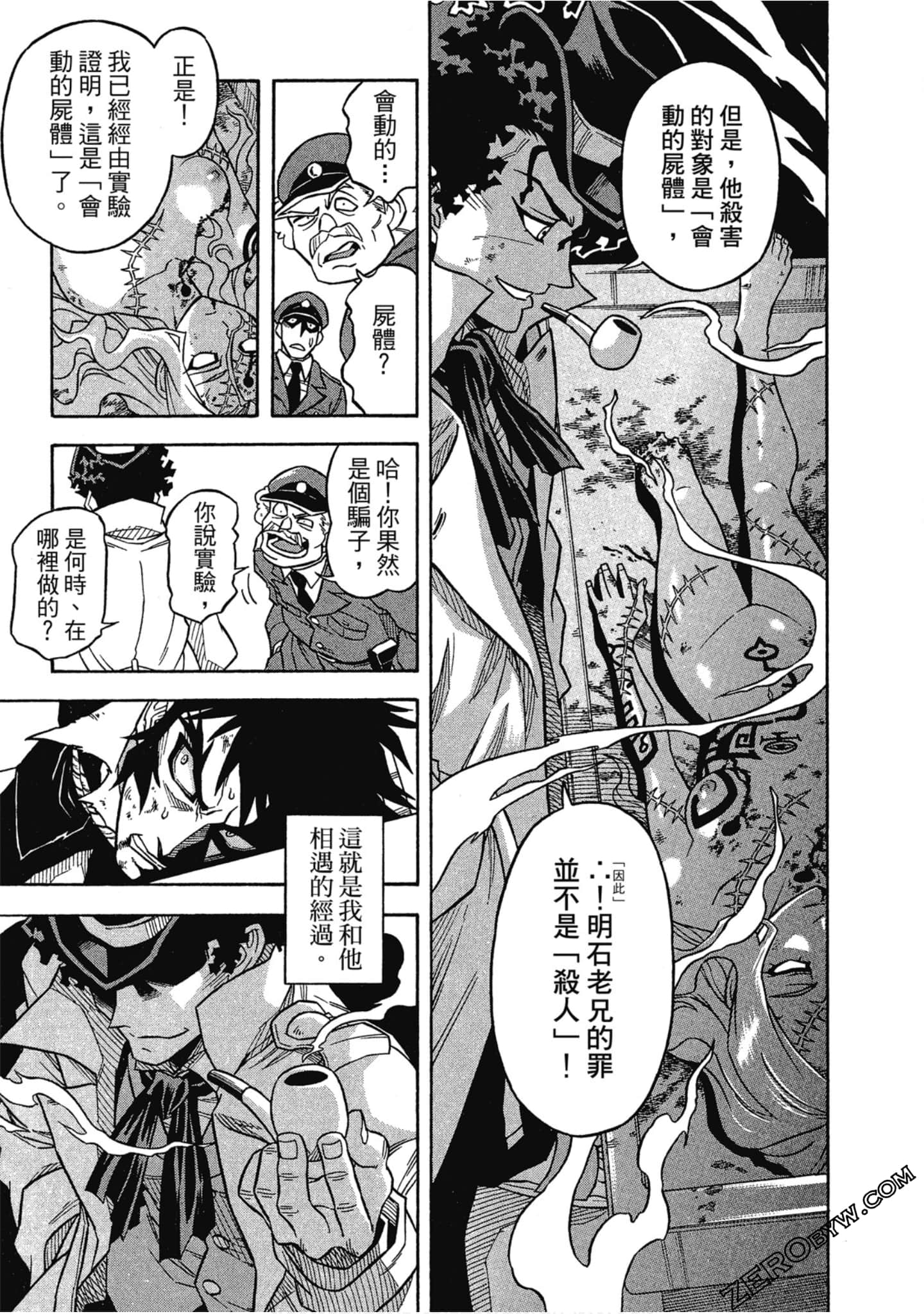 Page 32