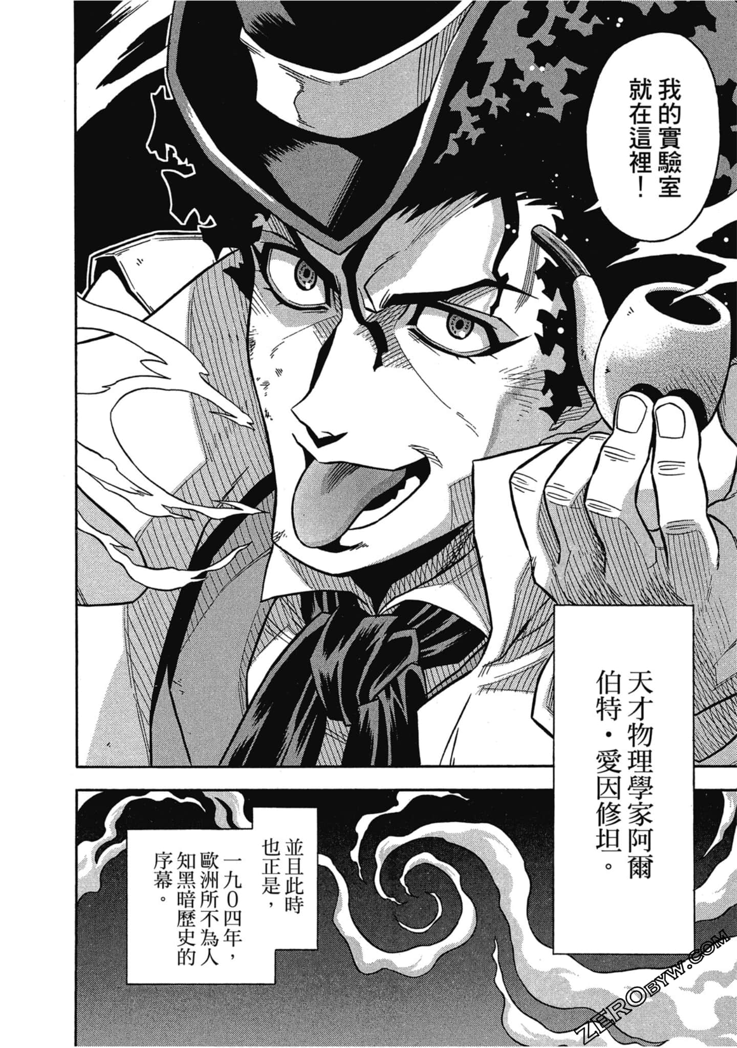 Page 33
