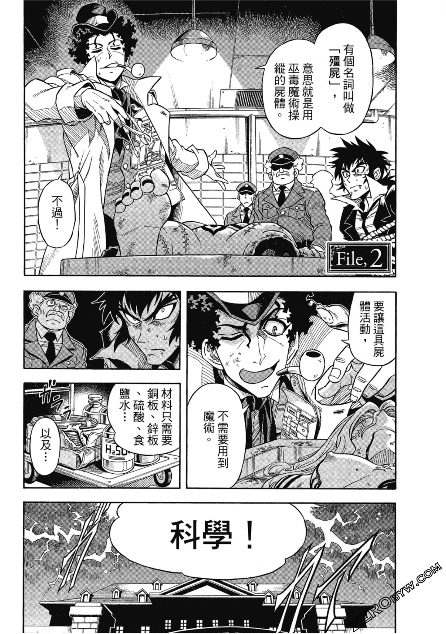 Page 34