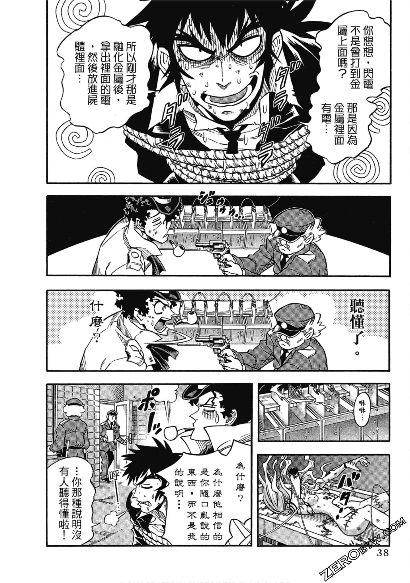 Page 39