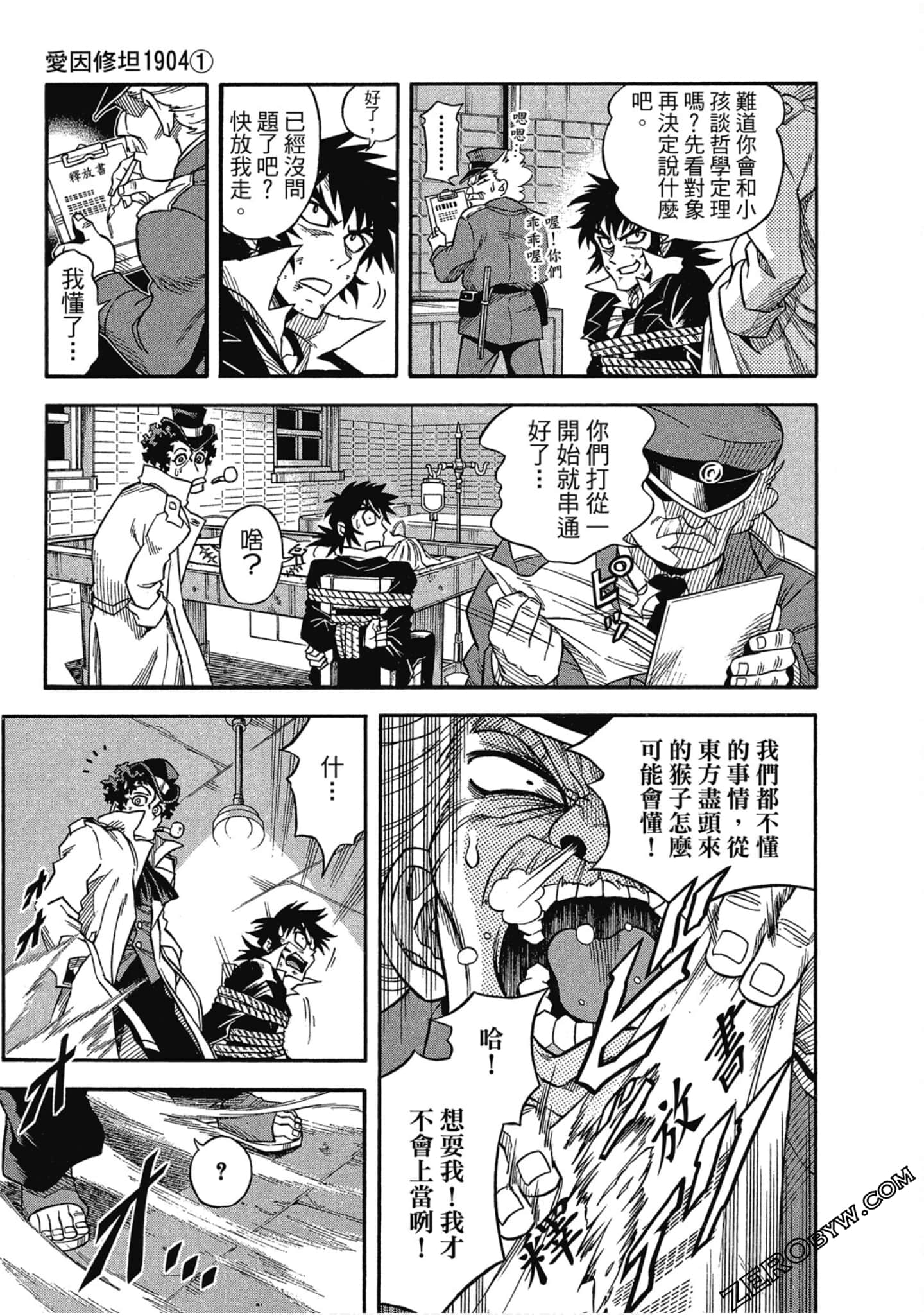 Page 40